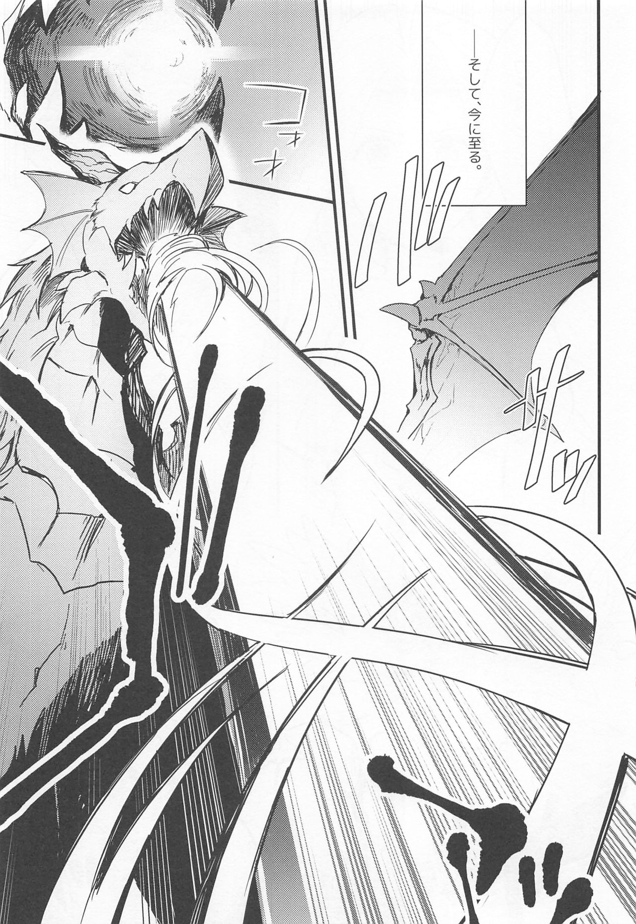 I'm Hungry page 8 full