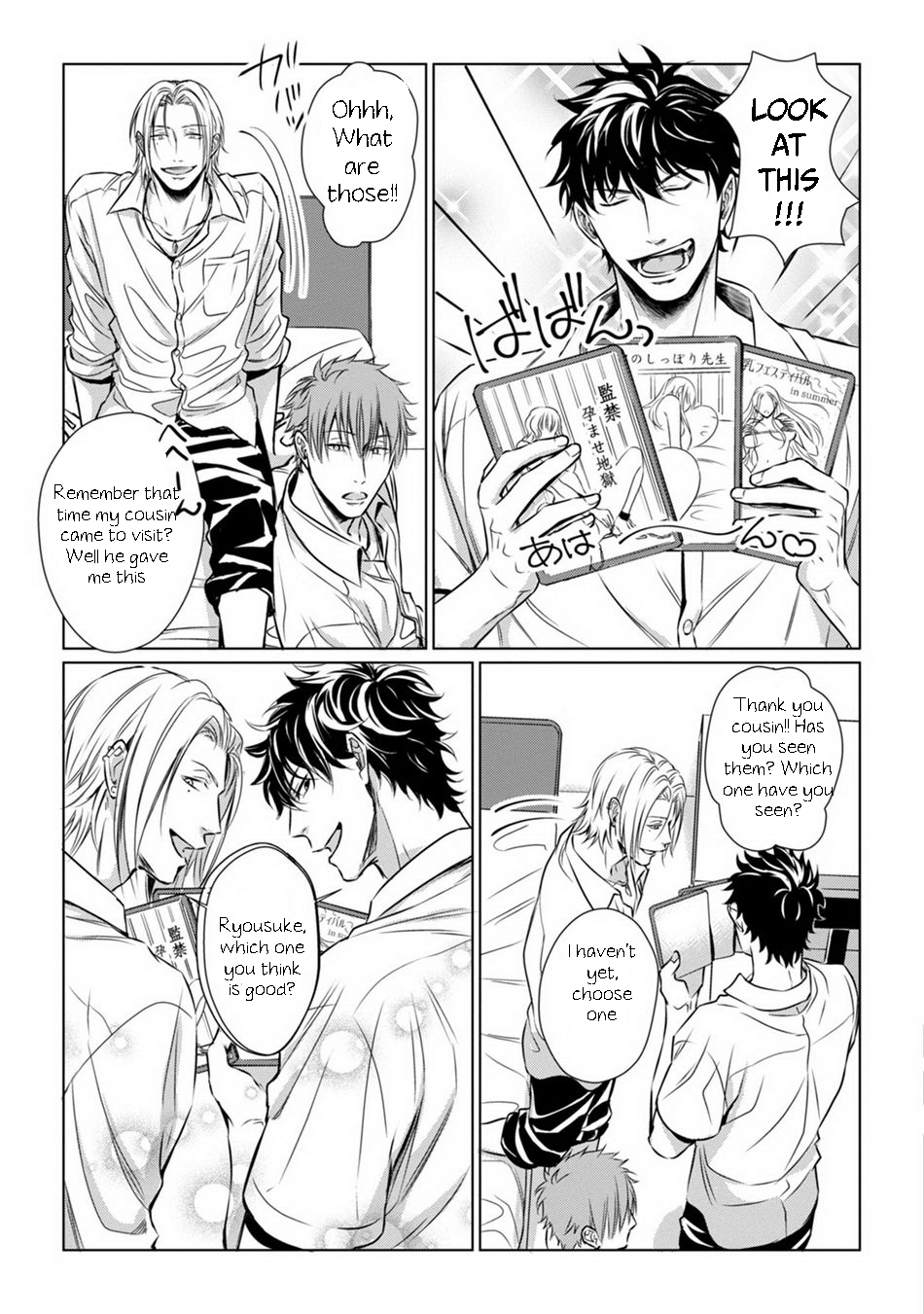 Dekiai Boyfriend Ch. 1-5 + Omake page 7 full