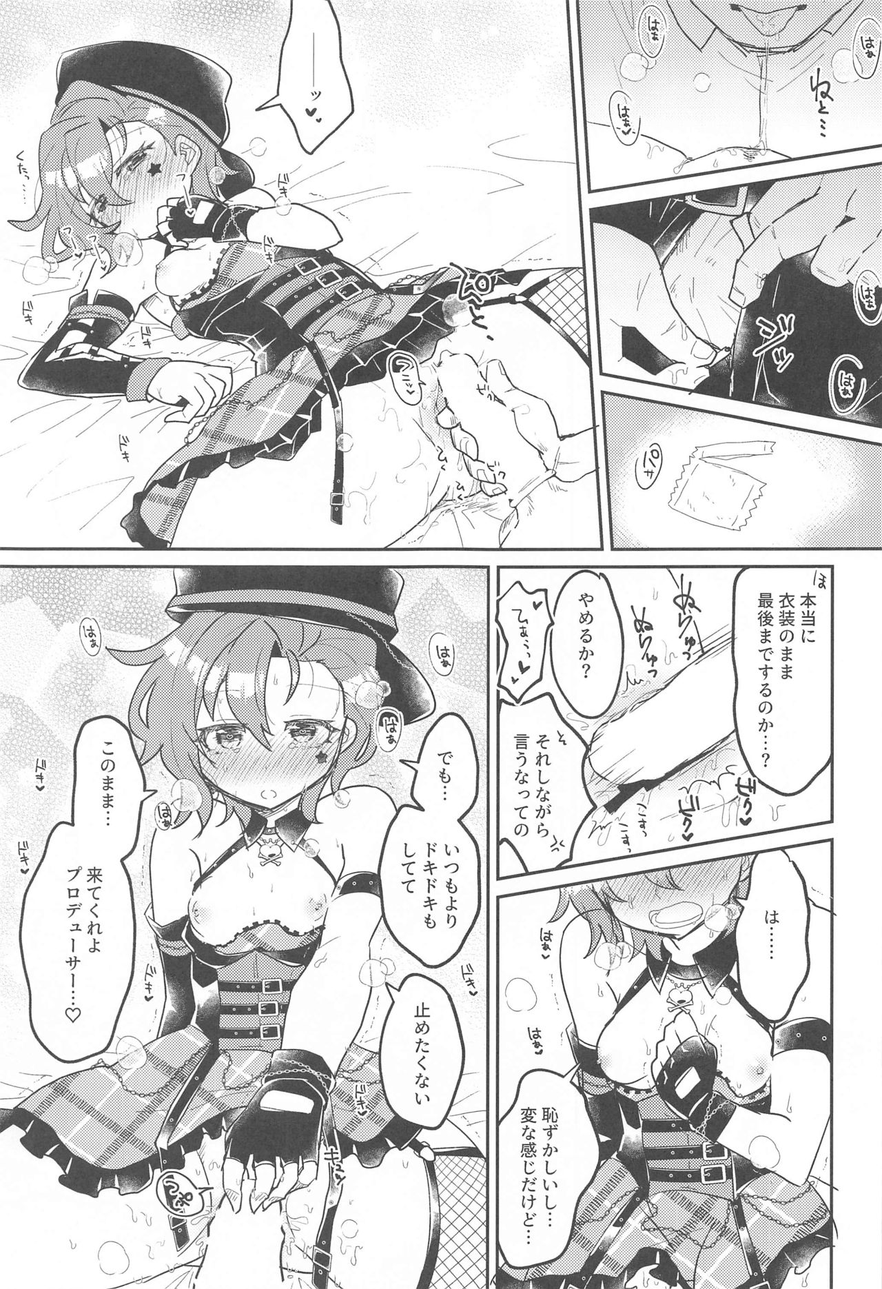 ScarletHeartBeat page 10 full