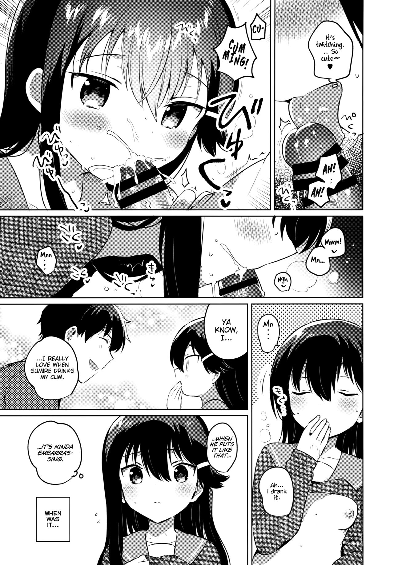 Onii-chan wa Baka page 10 full
