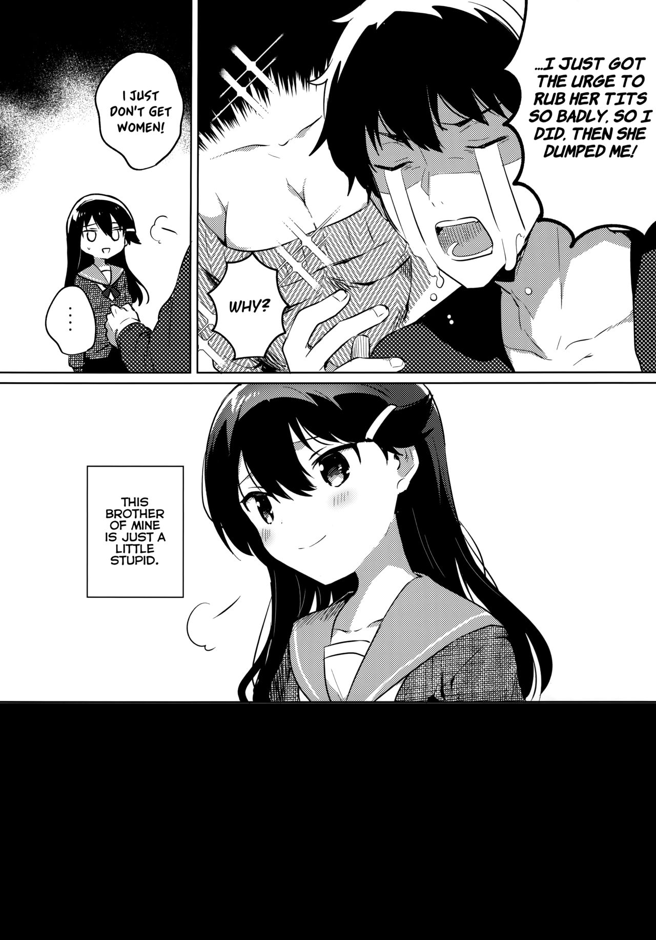 Onii-chan wa Baka page 3 full