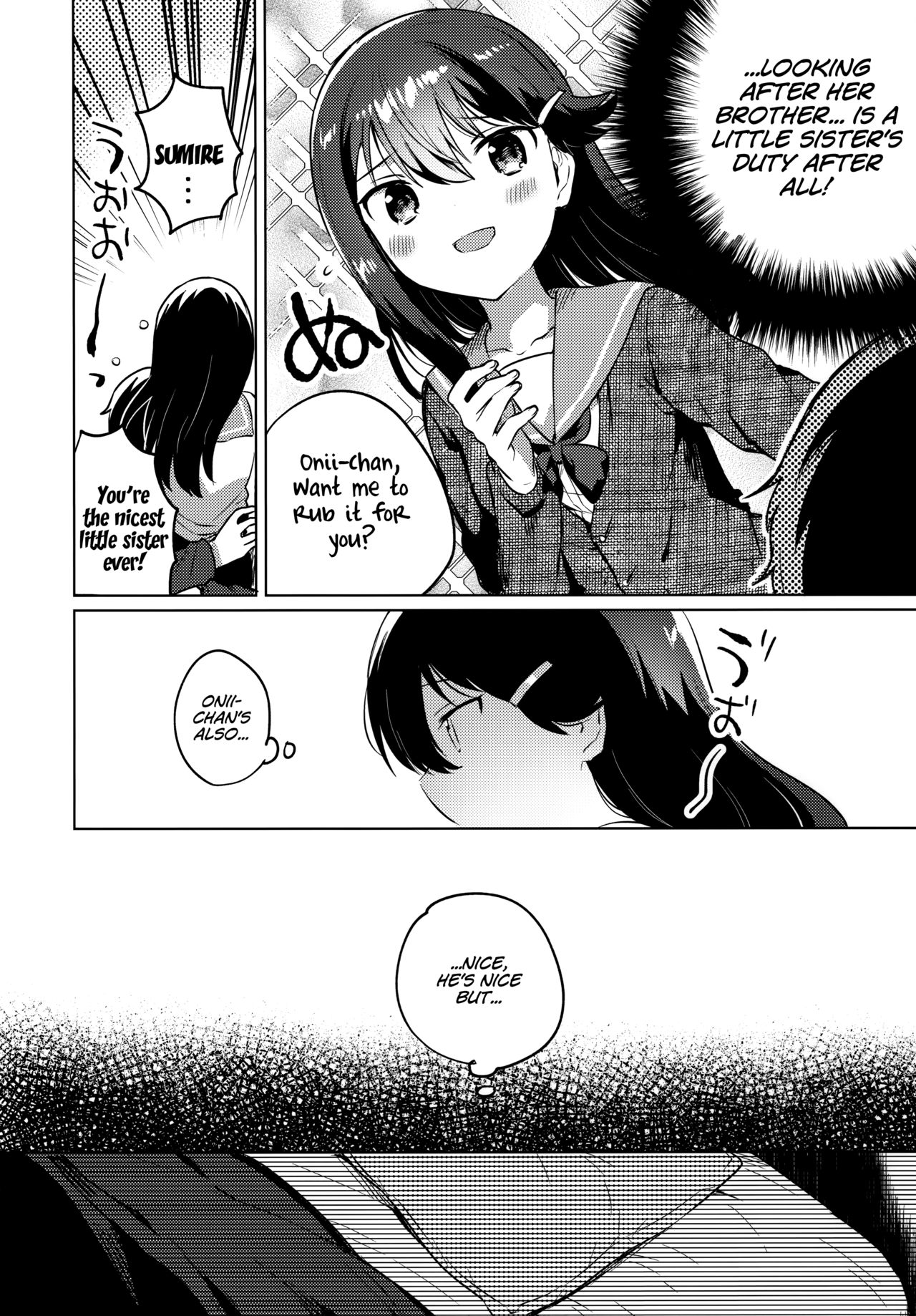 Onii-chan wa Baka page 7 full