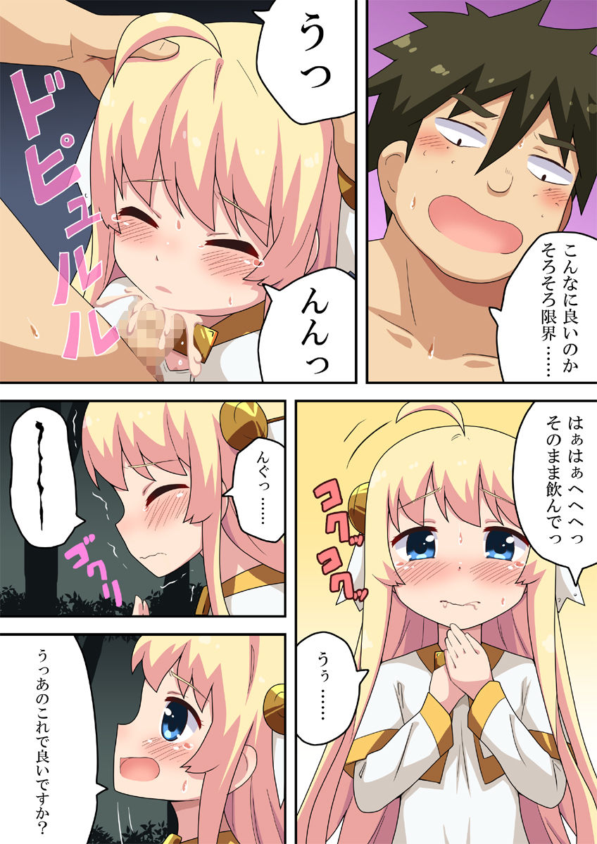 Isekai ni Tensei shita kara Nouryoku Tsukatte Ero Ero! page 8 full