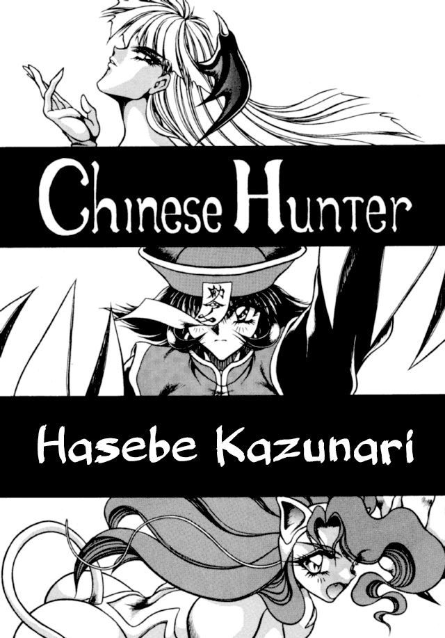 THE HEAT THREE page 5 full