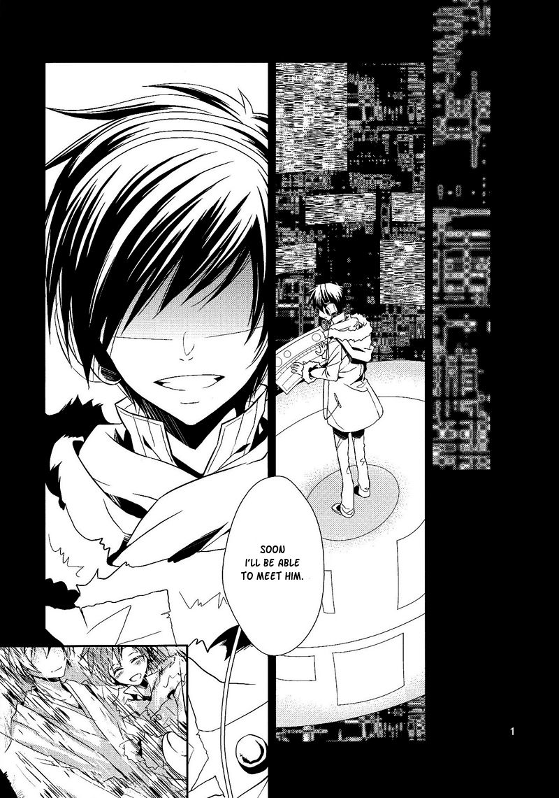 The Name I will Call You page 4 full