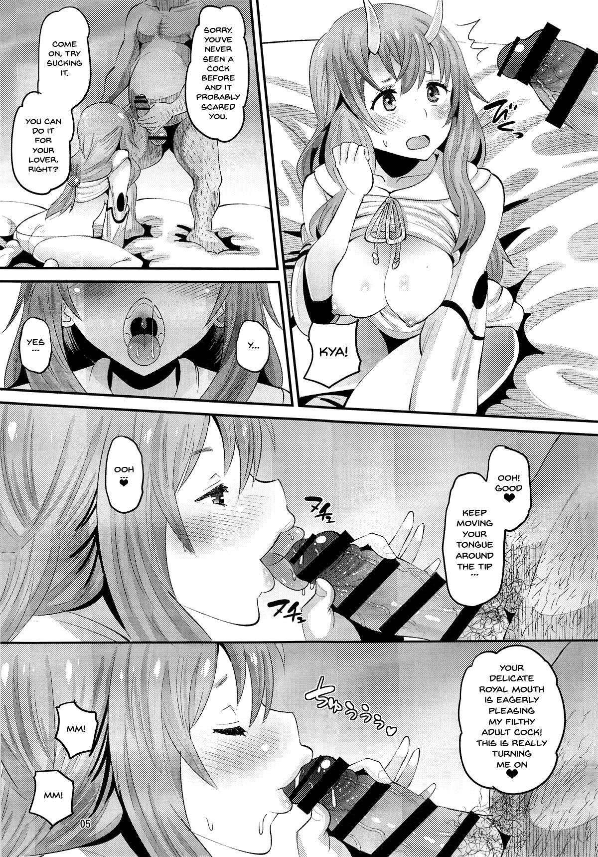 Oni Musume ni Inmon Tsukete Mita Ken page 4 full