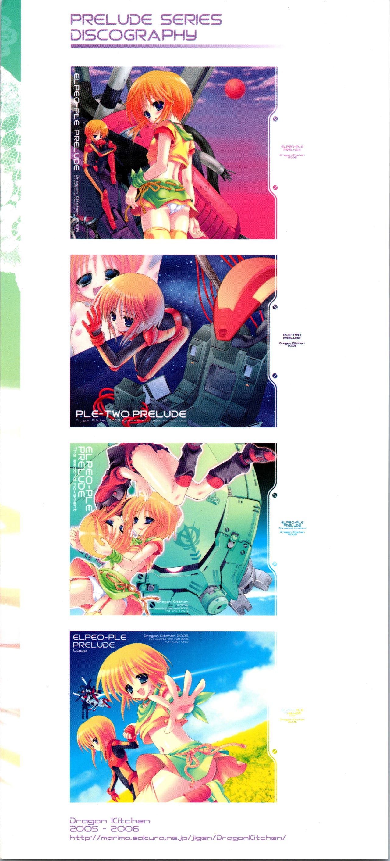 ELPEO-PLE GENERATION EVENT LIMITED EDITION page 3 full