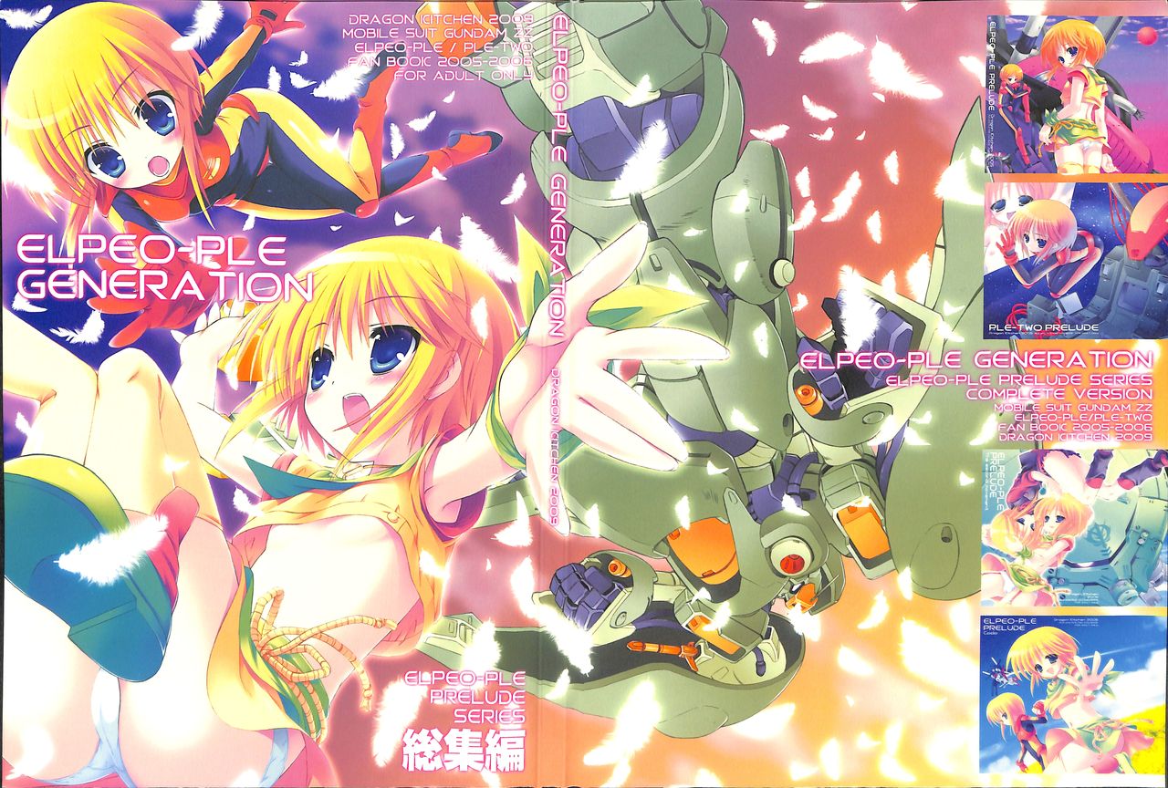 ELPEO-PLE GENERATION EVENT LIMITED EDITION page 6 full