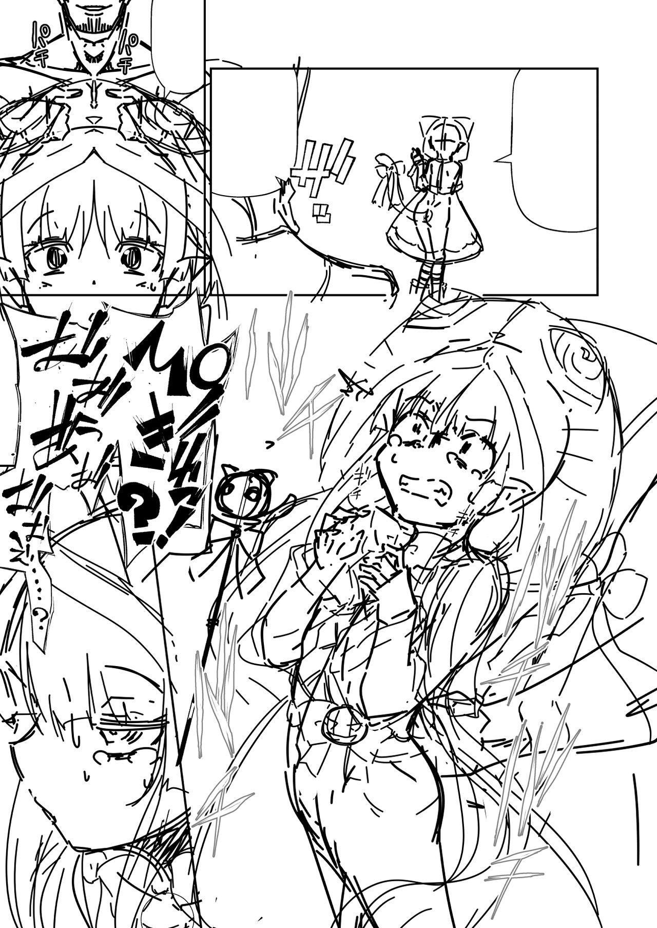 Kyouka-chan to Okashi Party page 5 full