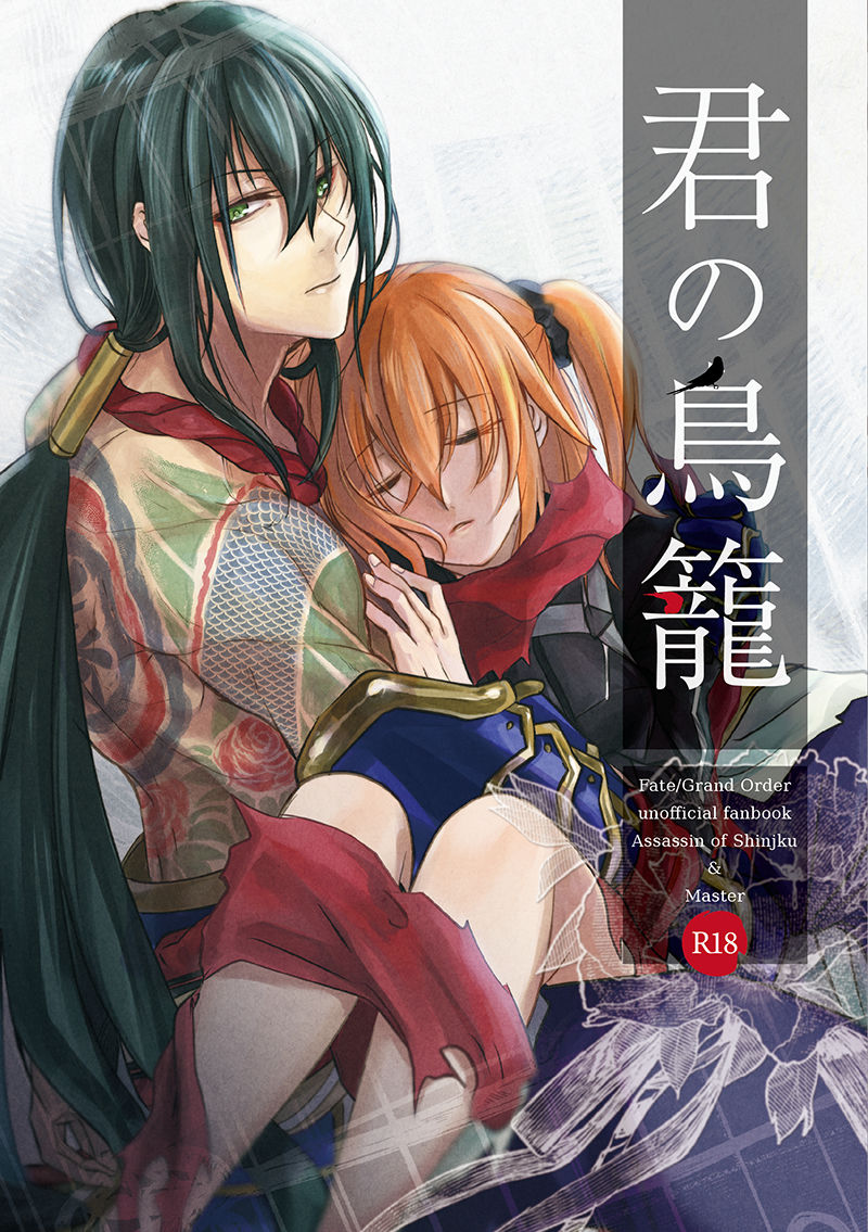 shin soguda ♀ hon sanpuru sample page 1 full