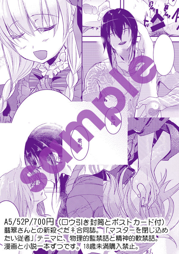 shin soguda ♀ hon sanpuru sample page 7 full