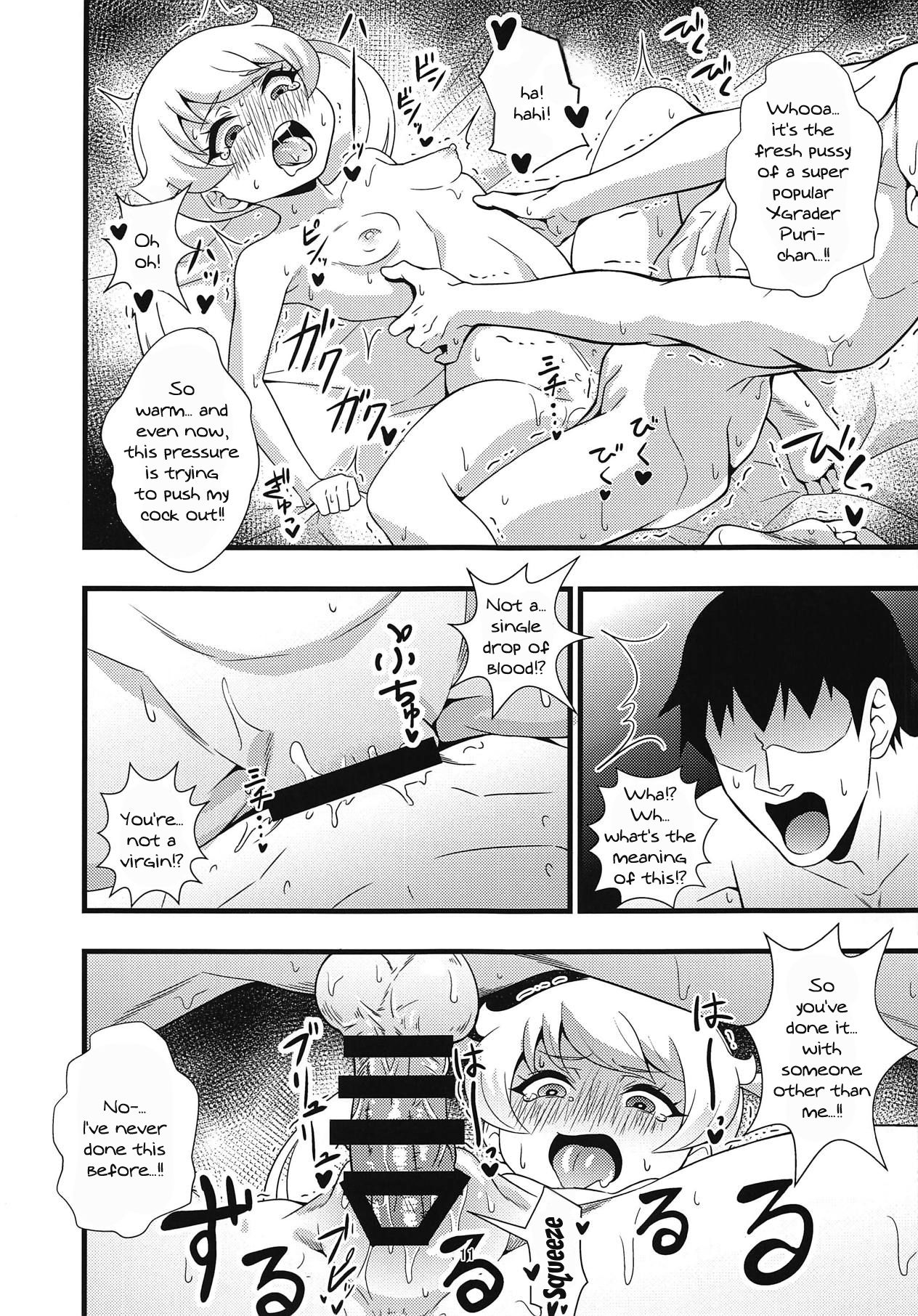Nama Emo - Muboubi na JC Pri Chan Idol no Oshiego no Tame ni Otona Chinpo de Torotoro Asedaku Wakarase Koubi Shidou! page 10 full