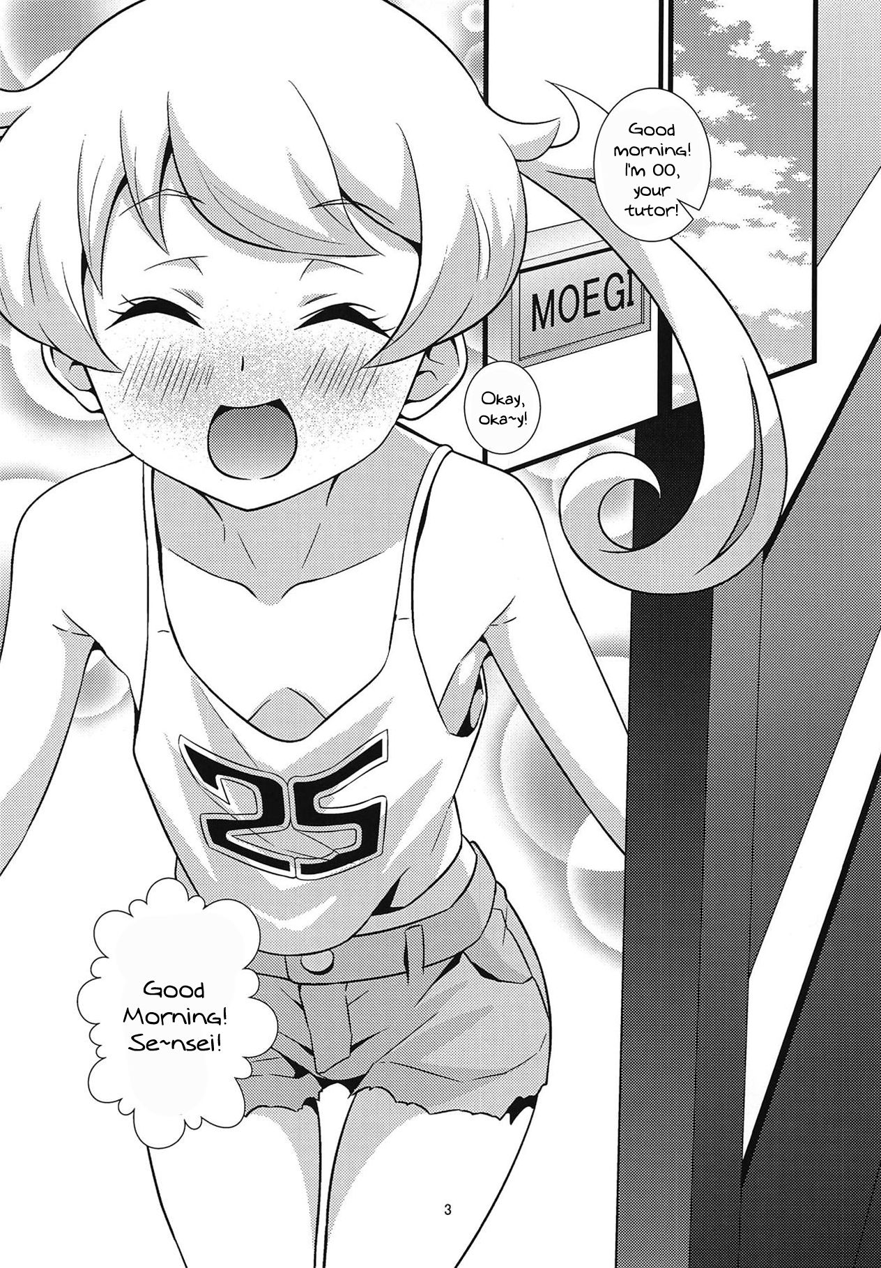 Nama Emo - Muboubi na JC Pri Chan Idol no Oshiego no Tame ni Otona Chinpo de Torotoro Asedaku Wakarase Koubi Shidou! page 2 full