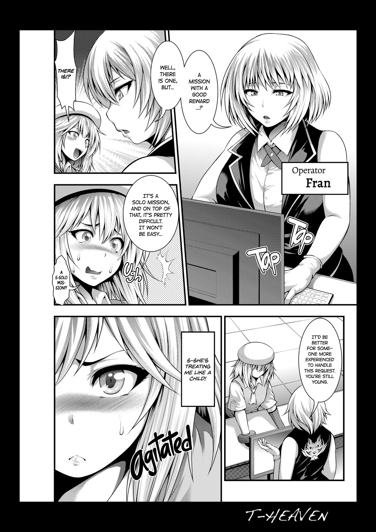 Erina Ganbaru! | Work Hard, Erina! page 3 full