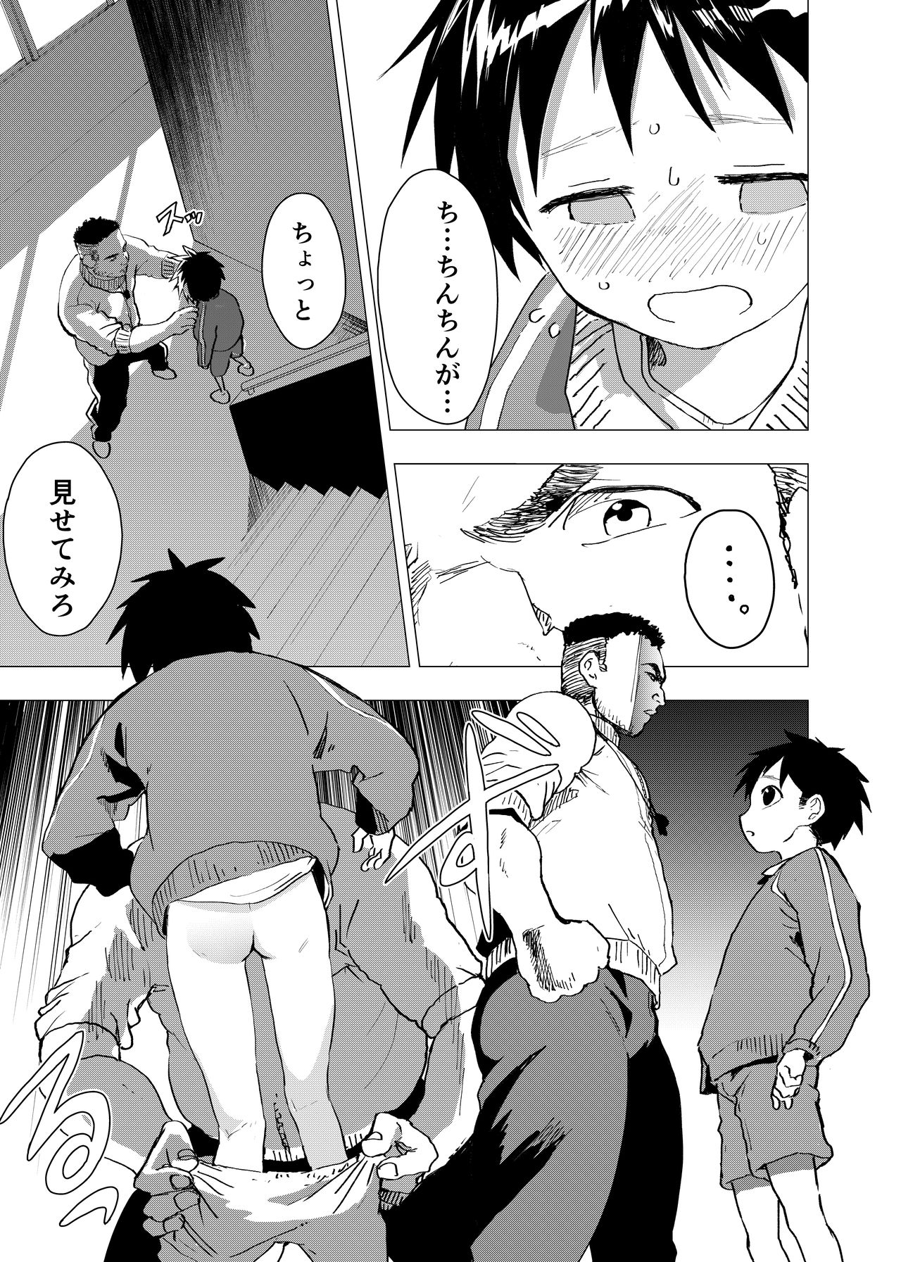 Ibasho ga Nai node Kamimachi shite mita Suterareta Shounen no Ero Manga Ch. 4 page 7 full