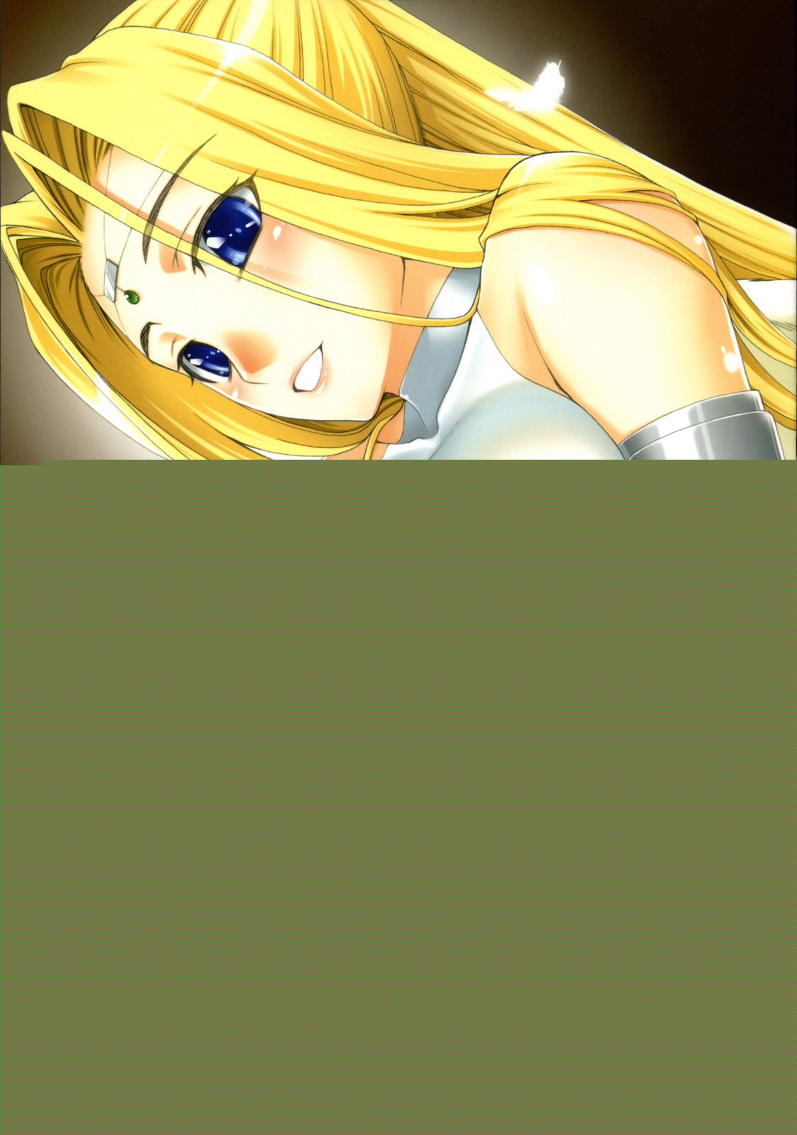 Urutori no Uta page 1 full