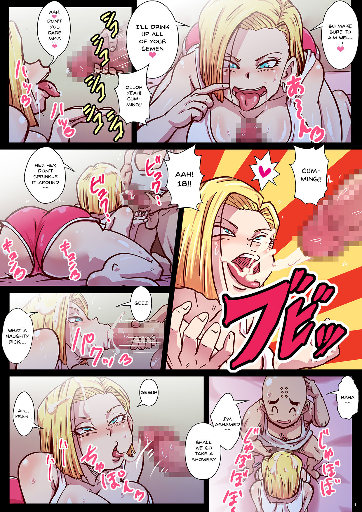 Chou Gekiroku! Shasei no Shunkan! Jinzou Ningen 24-ji! page 4 full