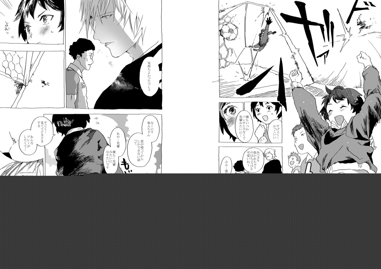 Kyokon Shounen to Ego Senpai no Ero Manga page 6 full