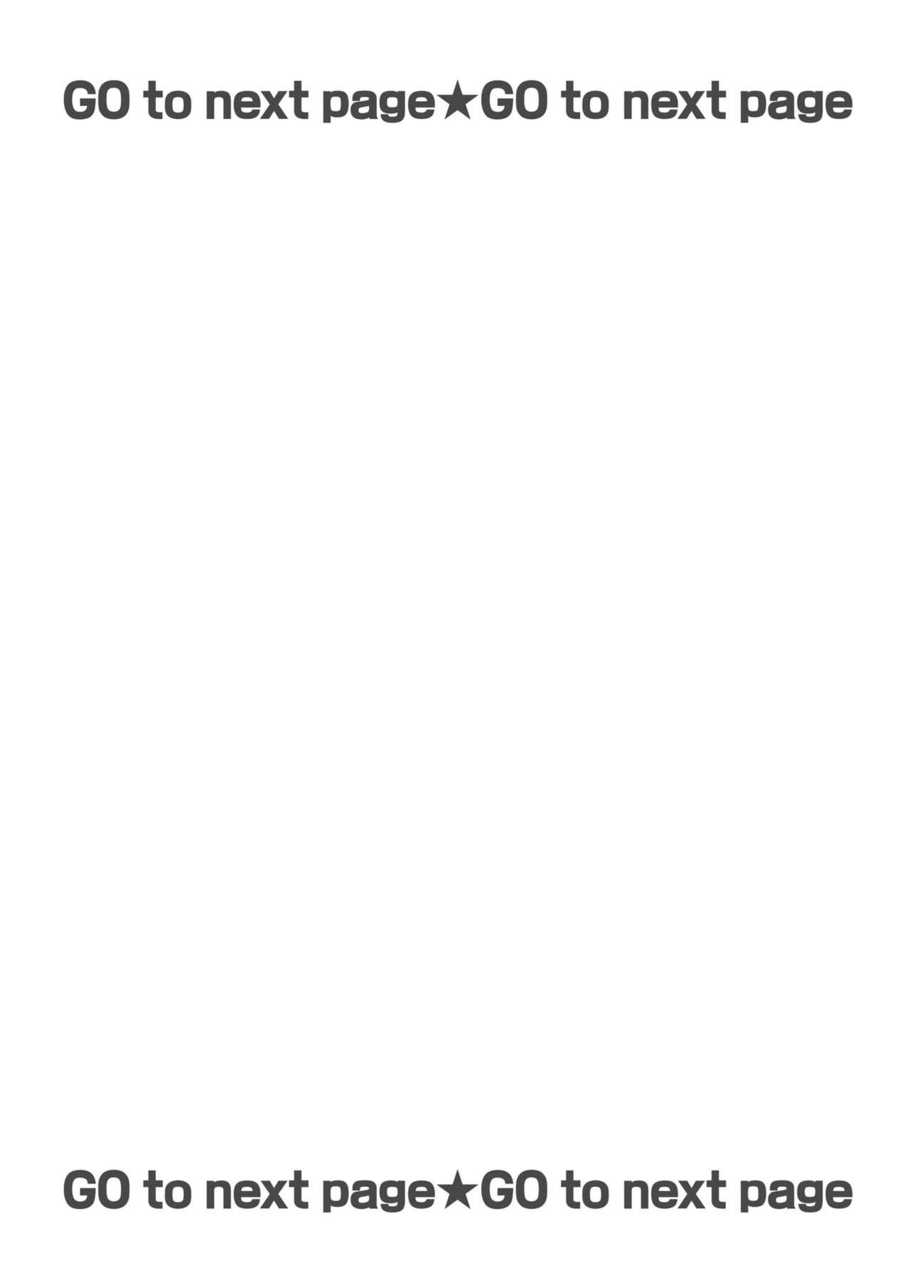 スパルタ後輩君が、あまく優しく攻める理由 1巻 page 2 full