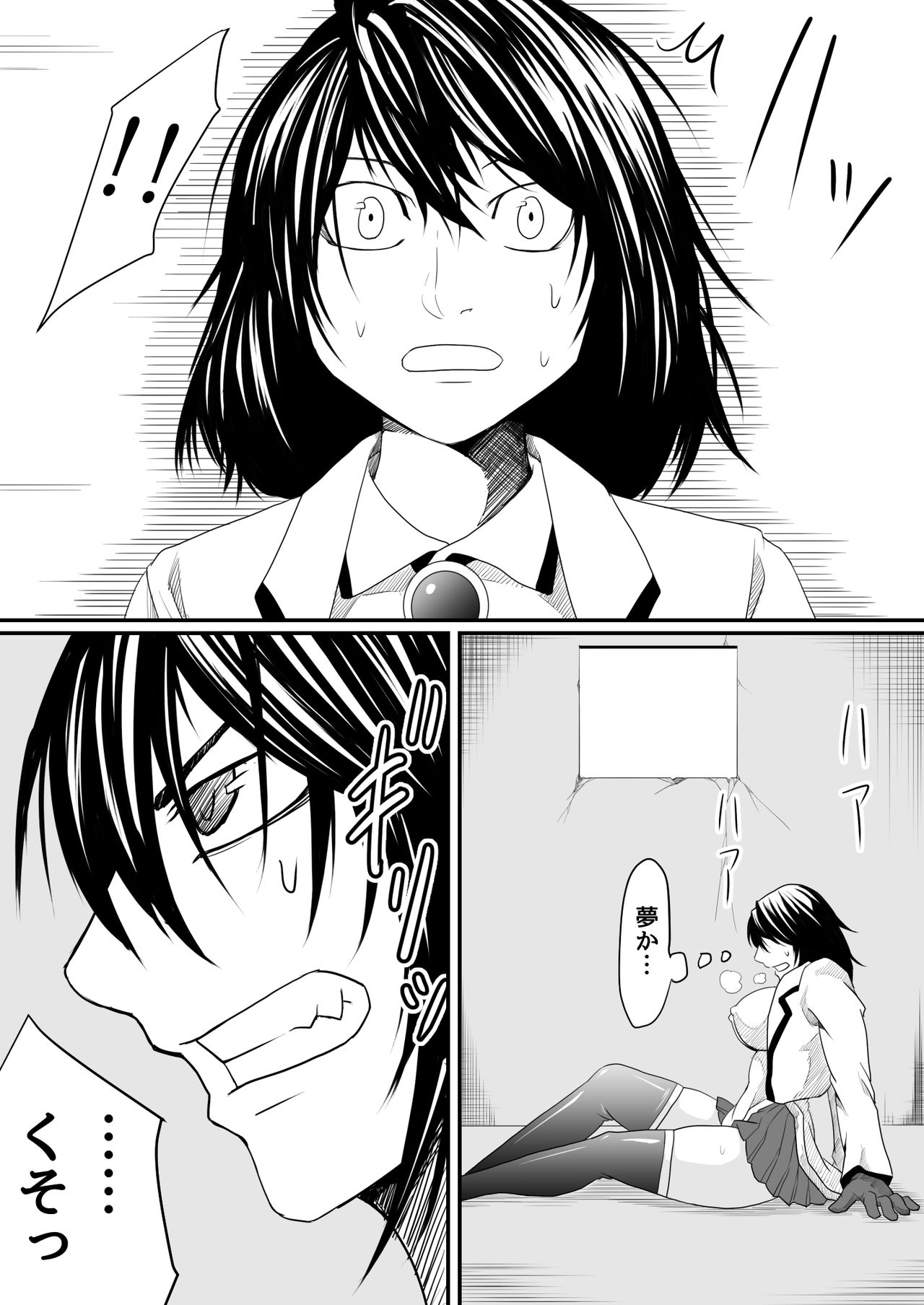 Kikou Senshi Arakagane 9 page 5 full