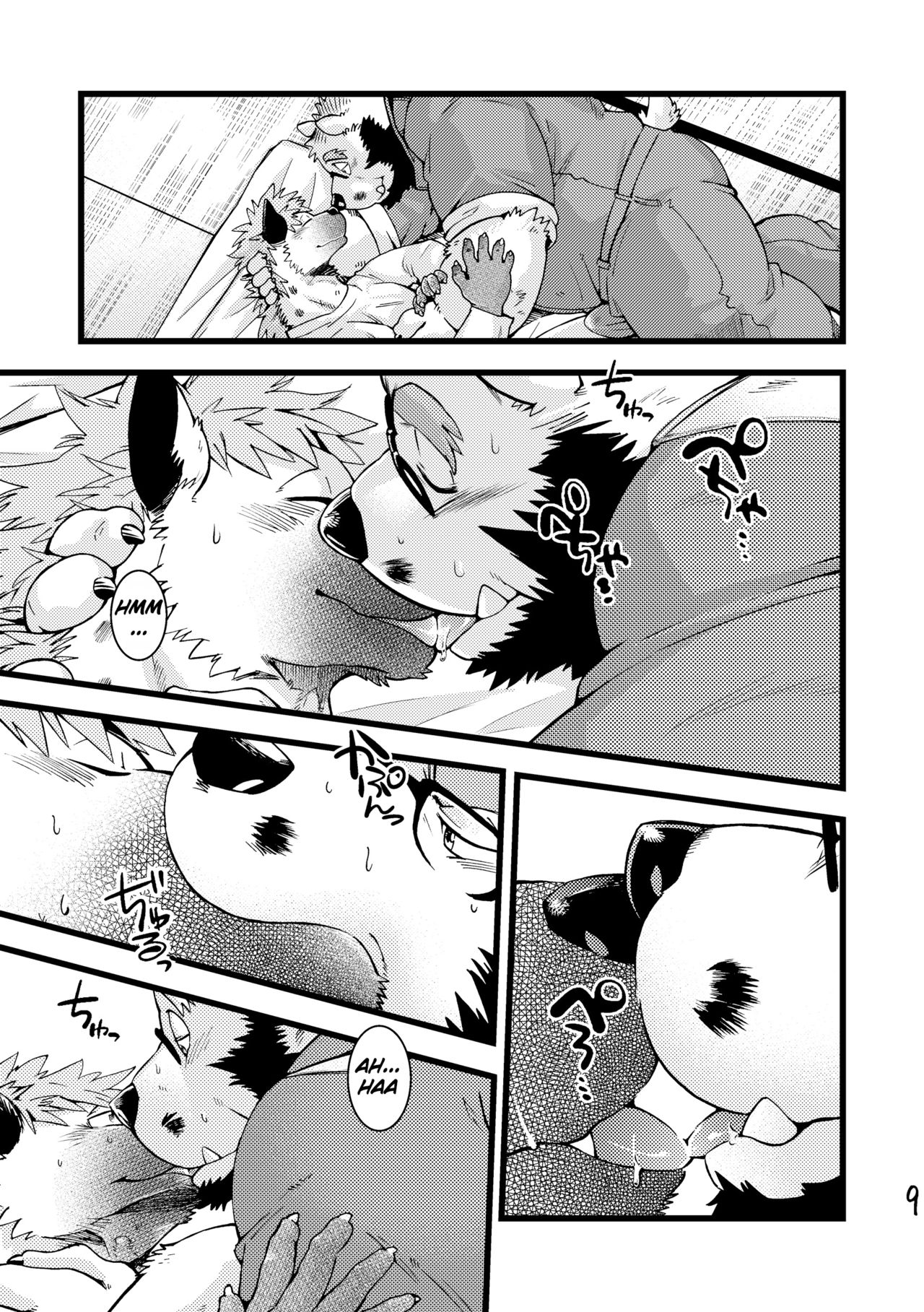 Renai Seibi -shortening- 2 page 10 full