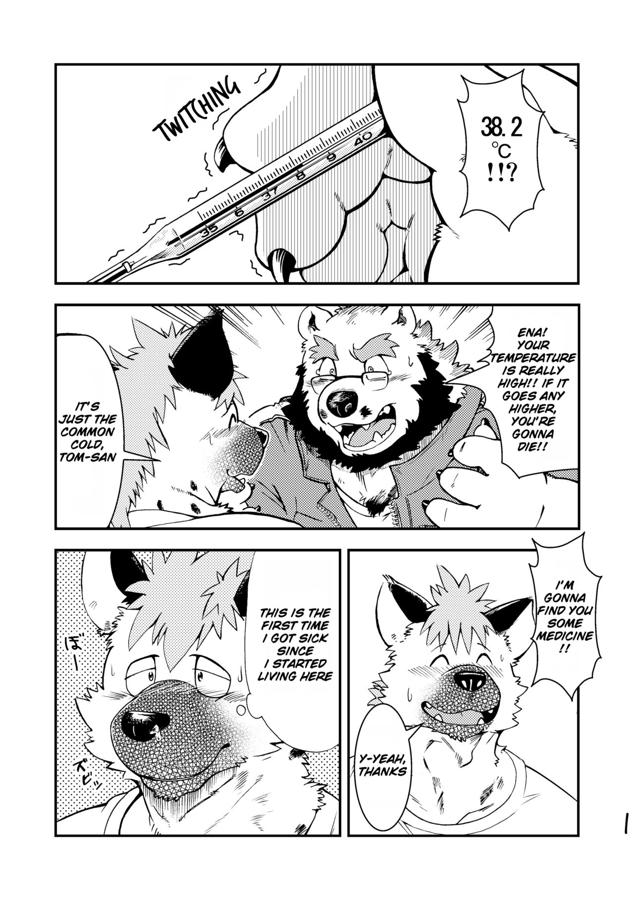 Renai Seibi -shortening- 2 page 2 full