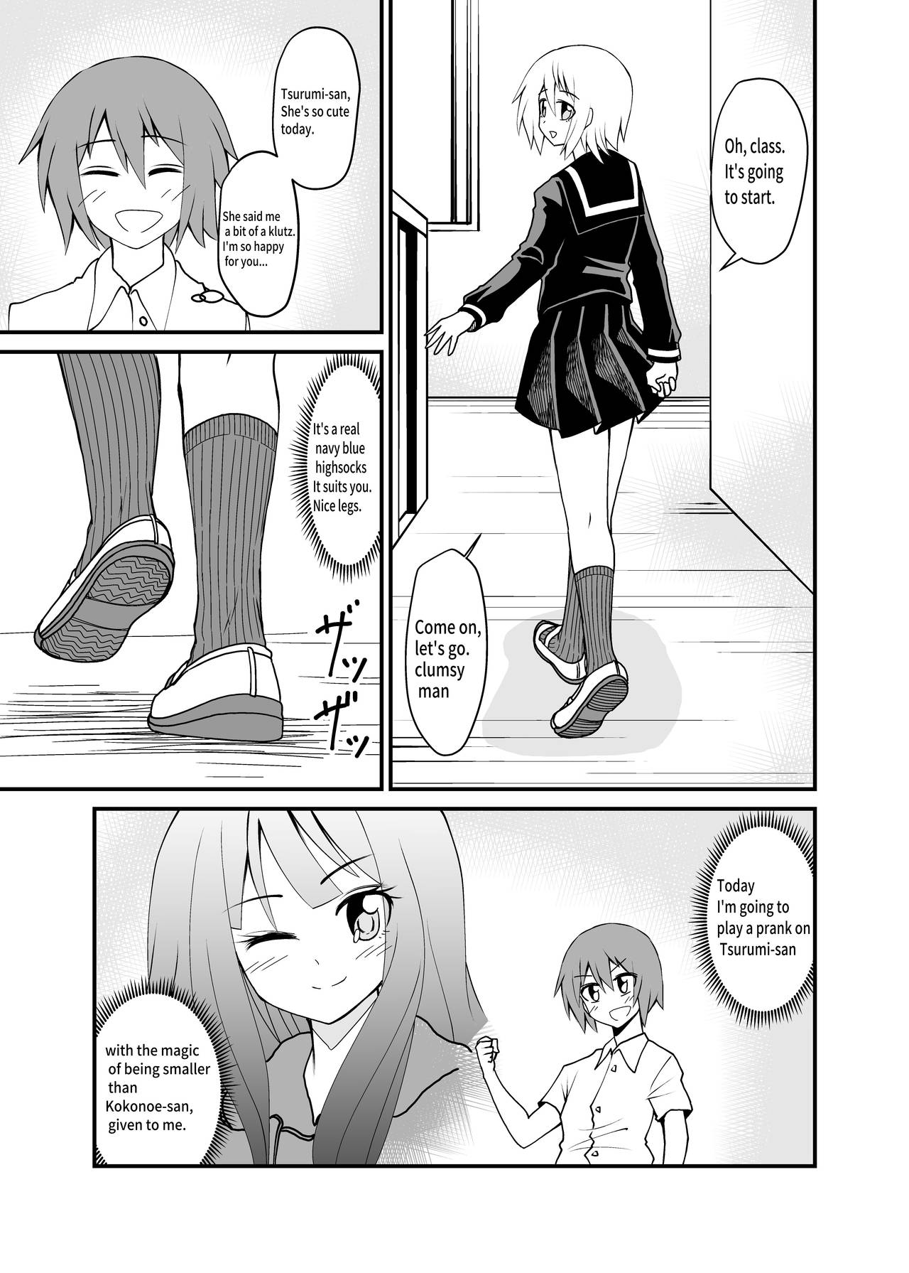 Barefoot page 7 full