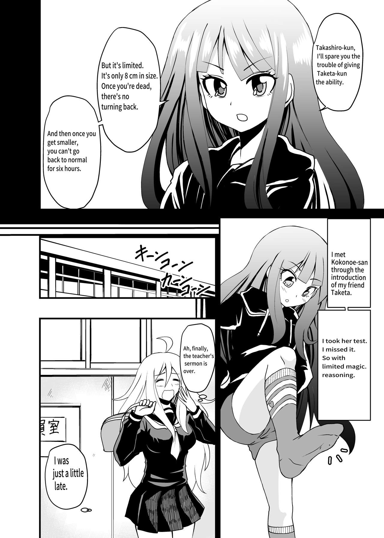 Barefoot page 8 full