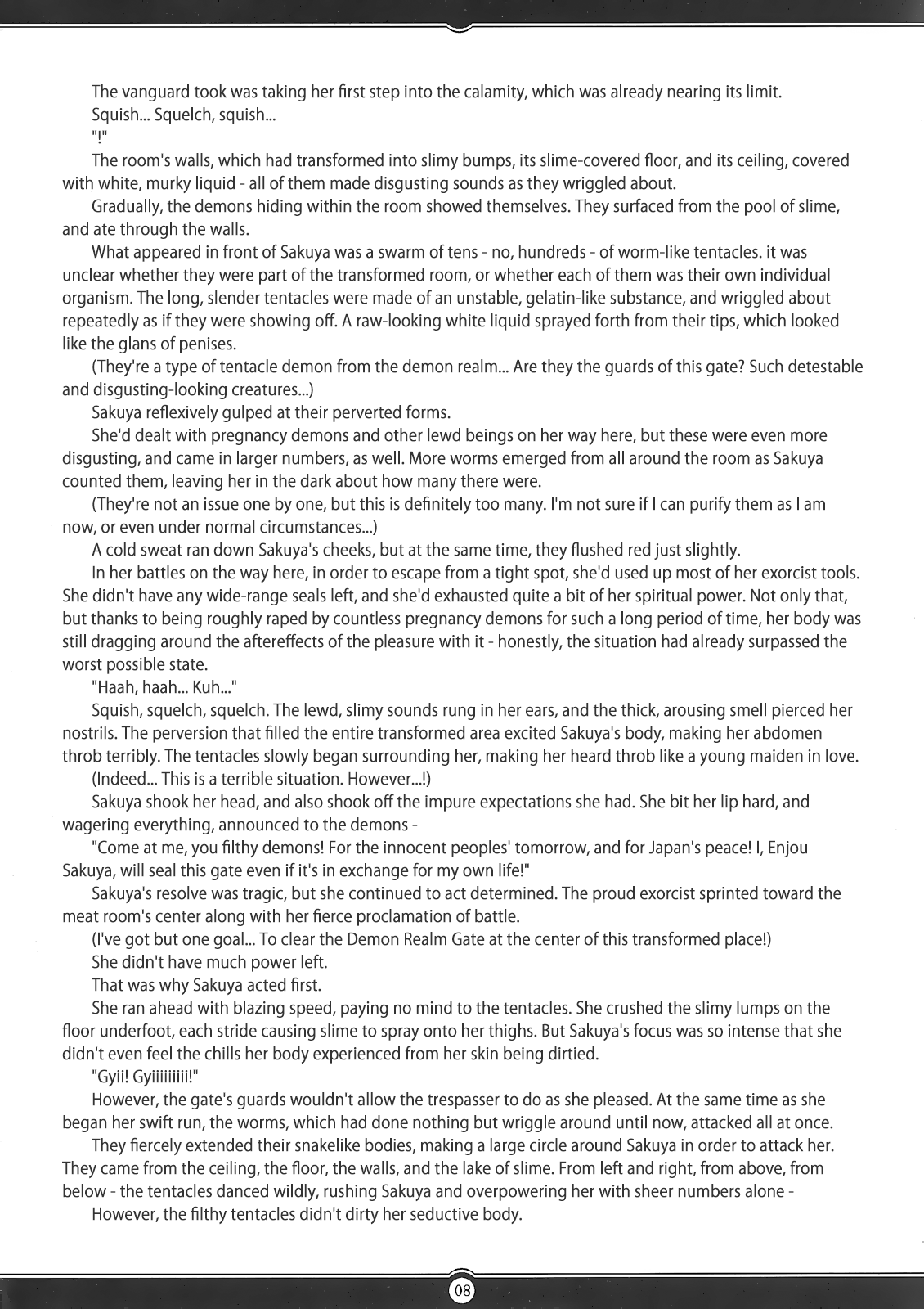 Matai Toshi -Sakuya no Shou Ni- | Demon Womb City -Sakuya Chapter 2- page 7 full