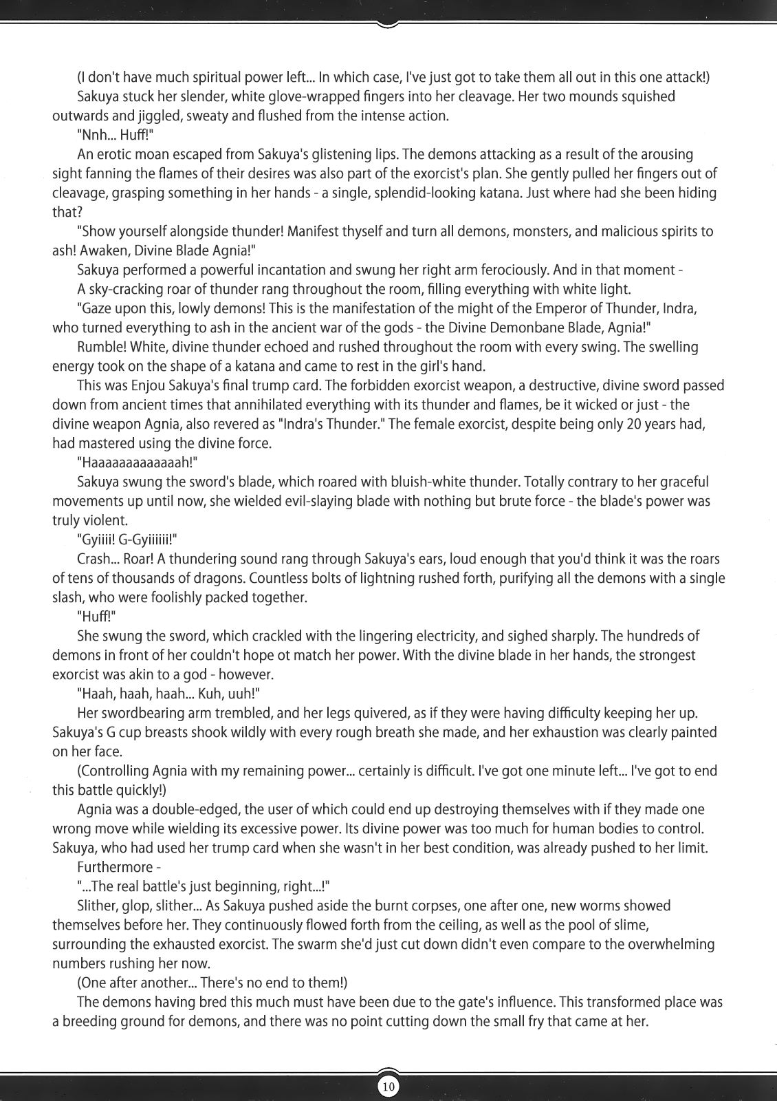 Matai Toshi -Sakuya no Shou Ni- | Demon Womb City -Sakuya Chapter 2- page 9 full