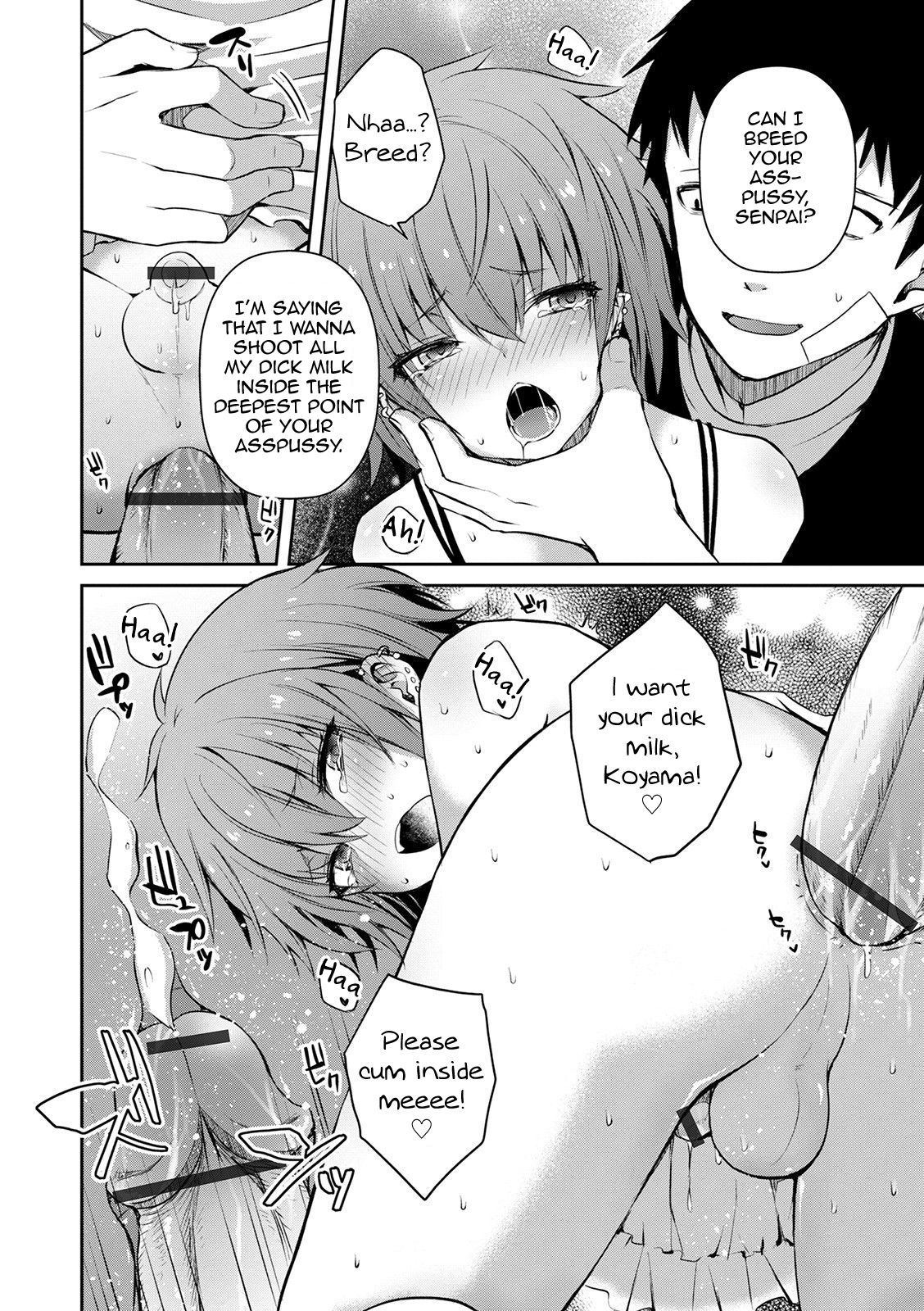 Saimin Sakushu page 10 full