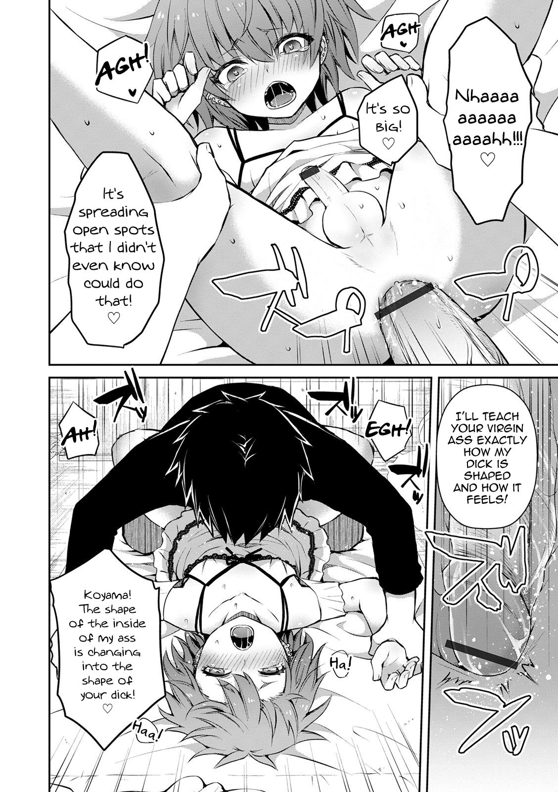 Saimin Sakushu page 8 full
