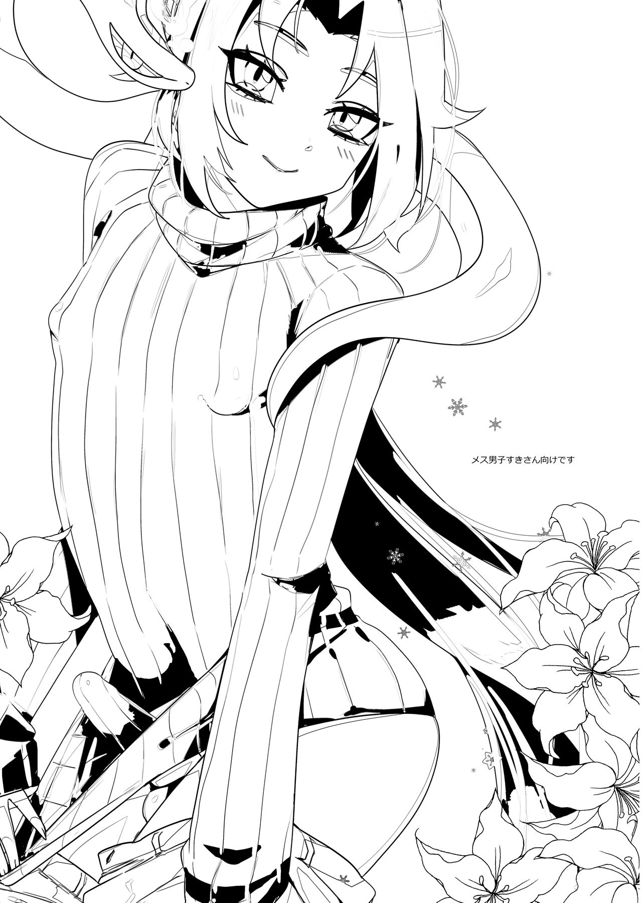 Gokinjo no Onii-san ga Ero Sugiru node Nakayoku Naritai page 3 full