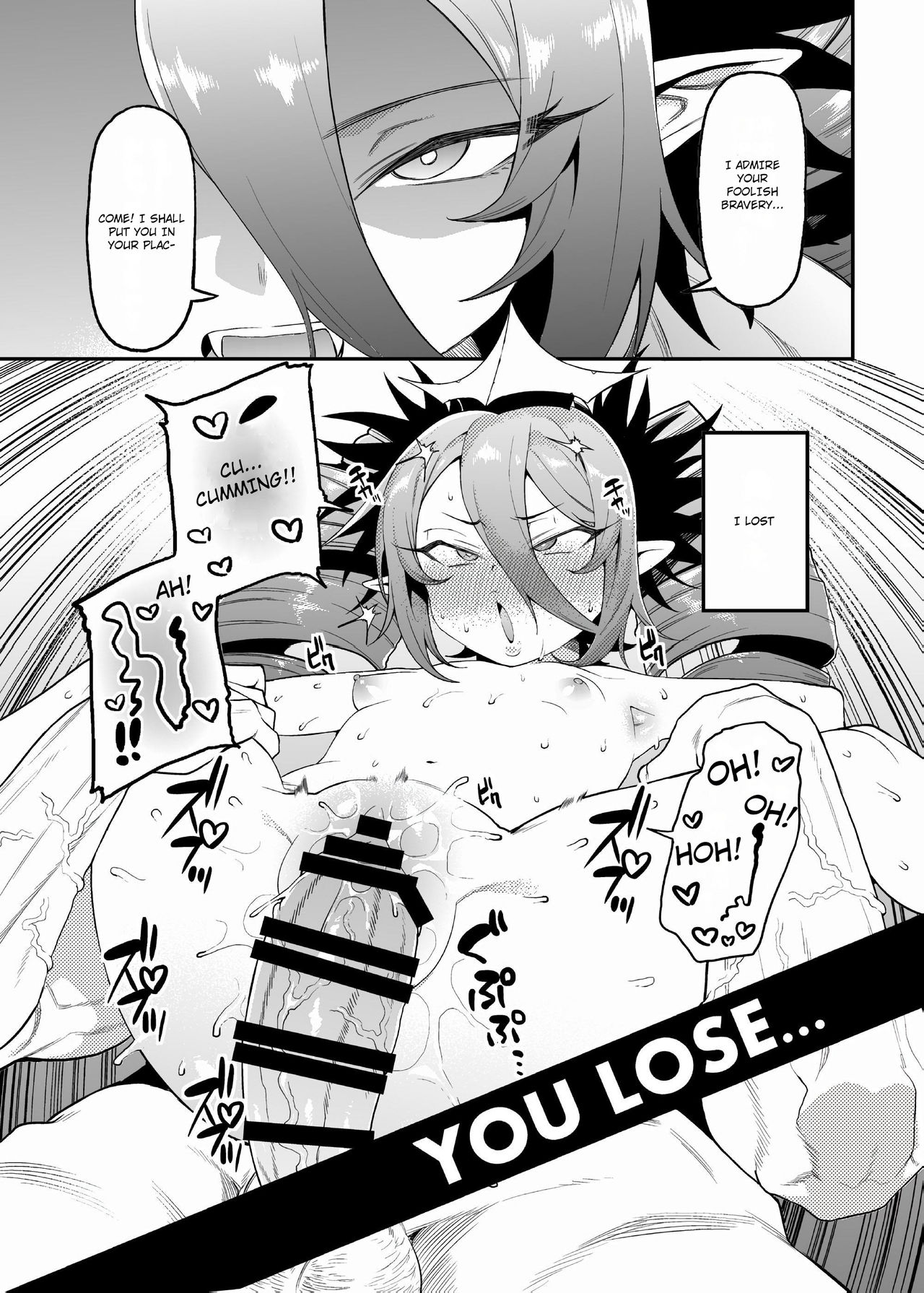 Geboku-sama Senyou Puniana Kyuketsuki page 7 full