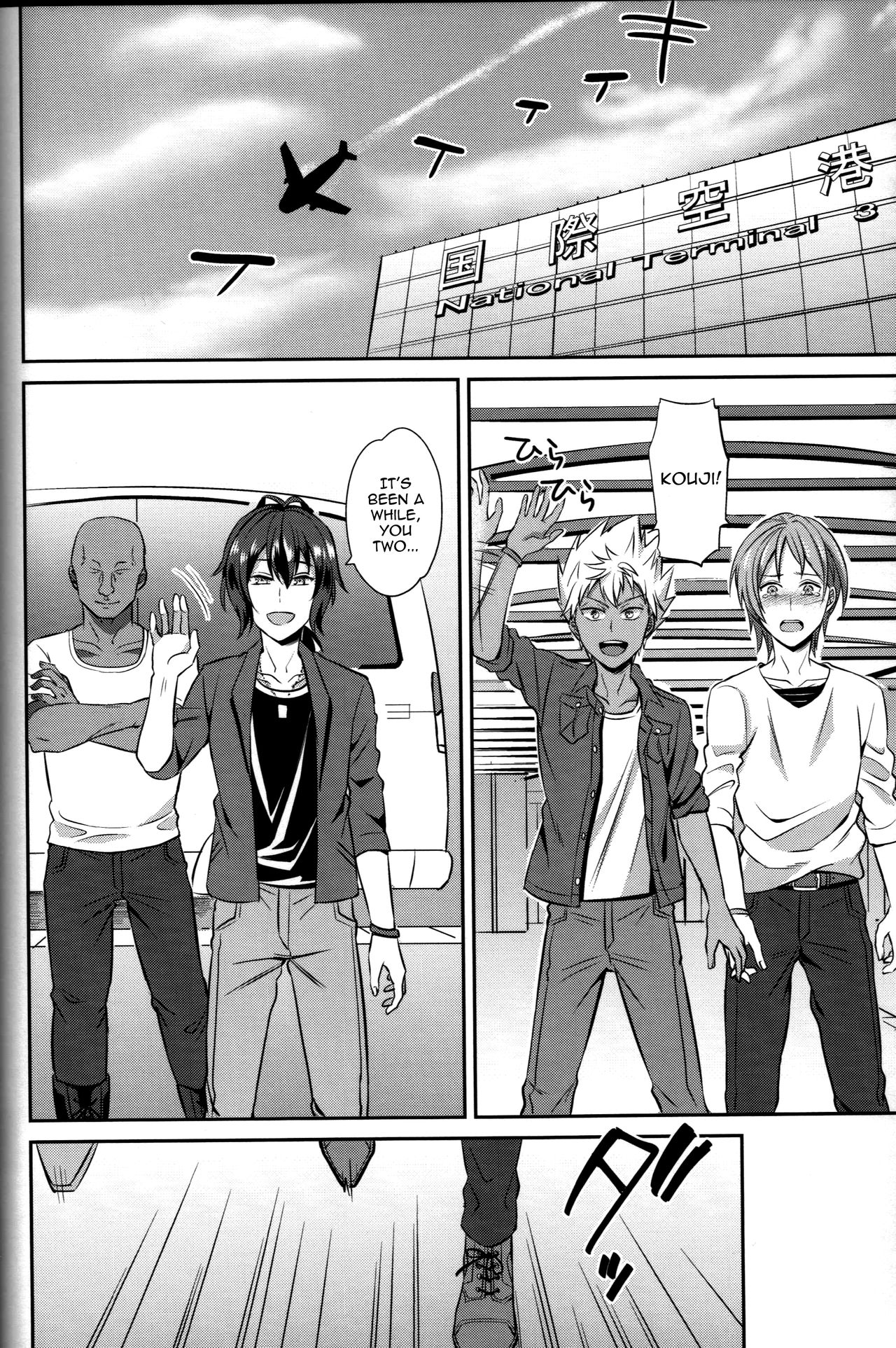 ObaRape! page 7 full