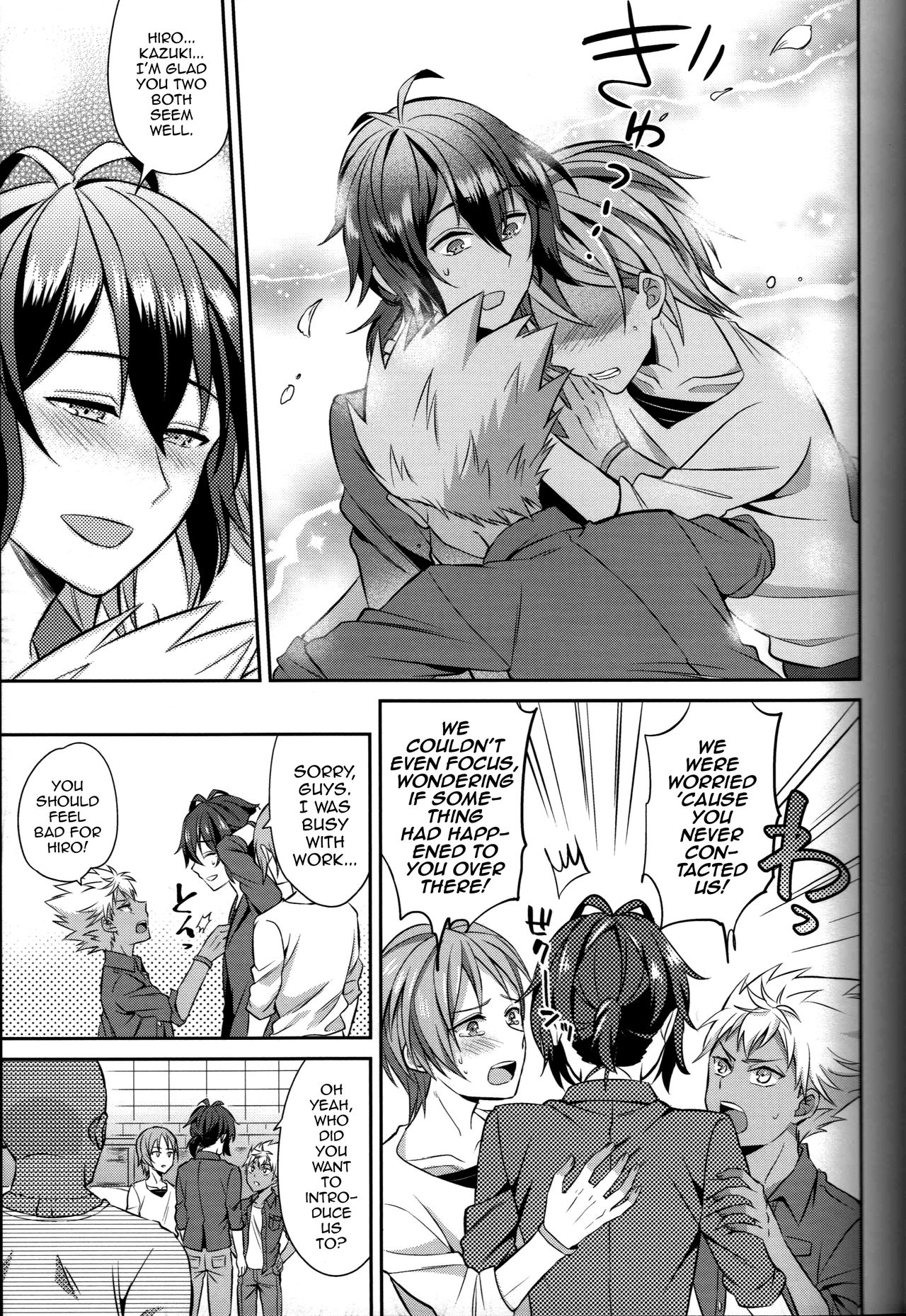 ObaRape! page 8 full