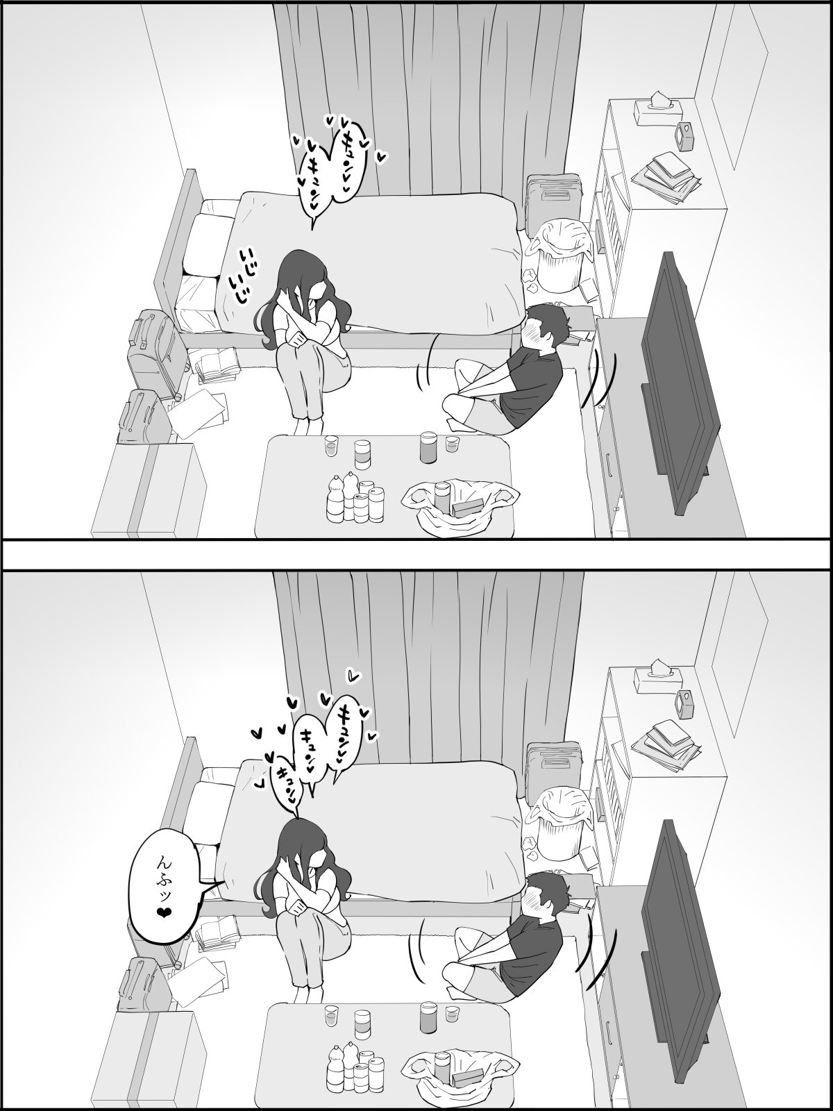 Boku ni SeFri ga Dekita Riyuu ~Anzangata Oshiri no Hitozuma Hen~ page 10 full