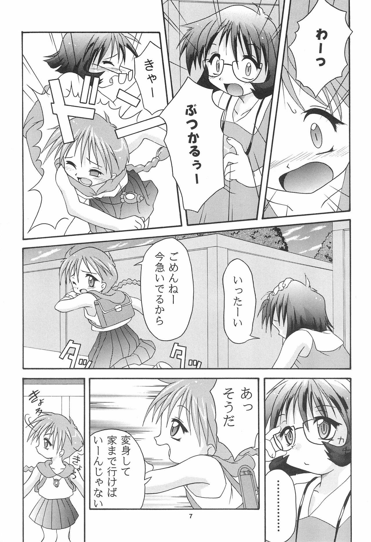 MAIDENHEAD 5 page 9 full