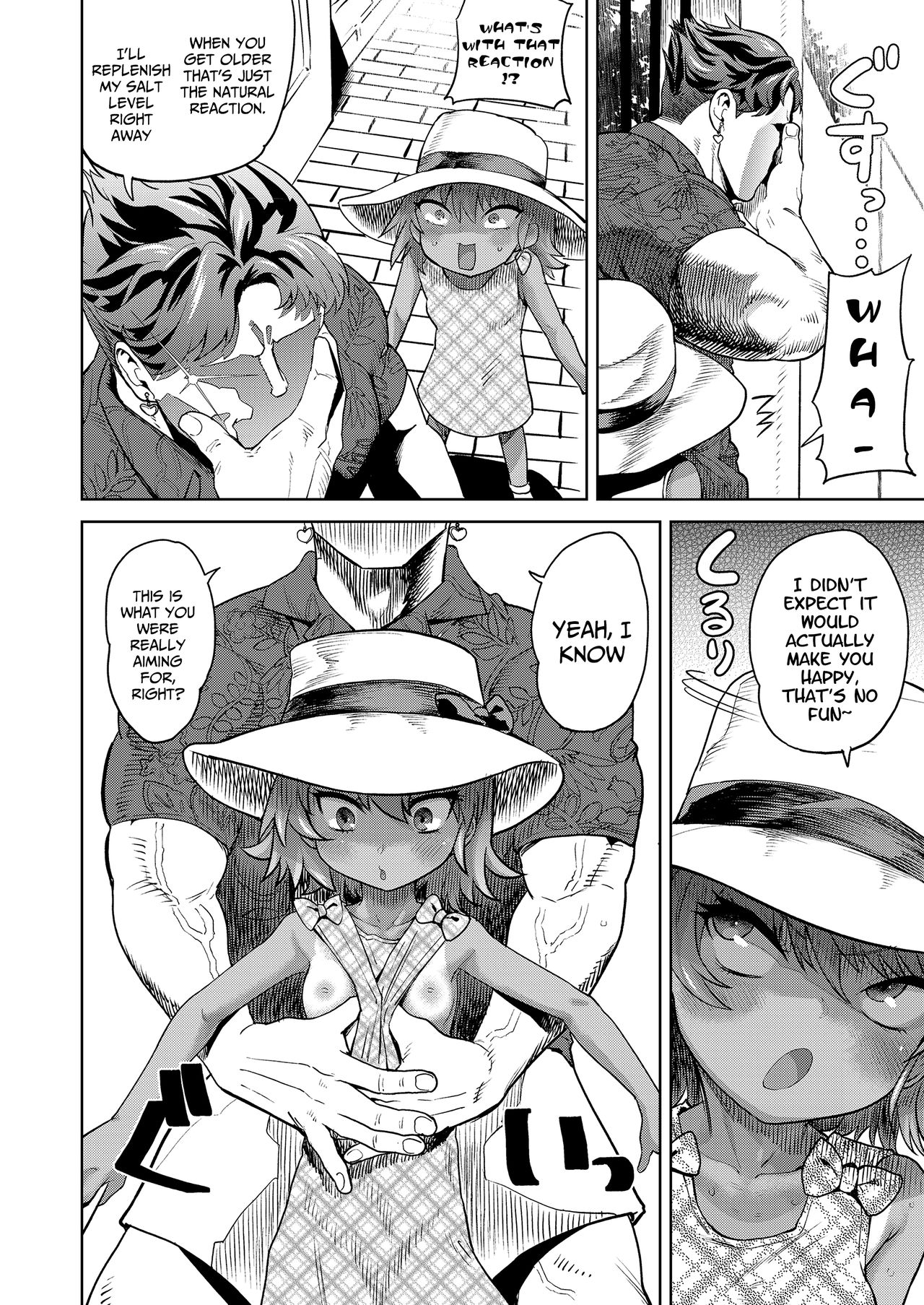 LO200-gou Kinen Manga | Comic LO 200th Issue Celebration page 2 full