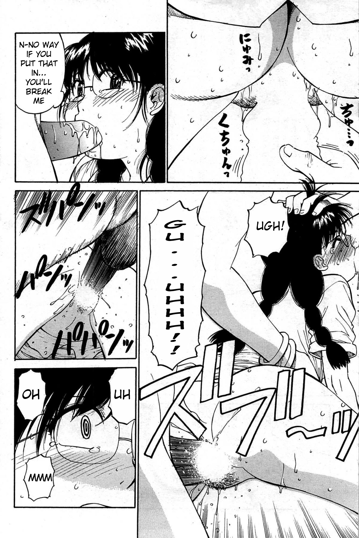 Jungle Tour page 8 full