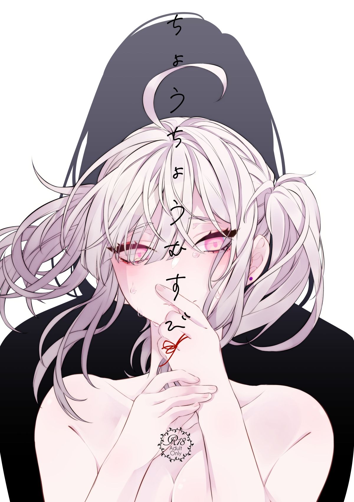 Chouchou Musubi | Butterfly Knot page 1 full