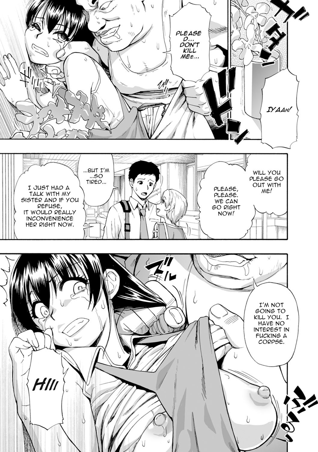 Yagate Azanaeru | Becoming Twisted Ch. 1 page 9 full