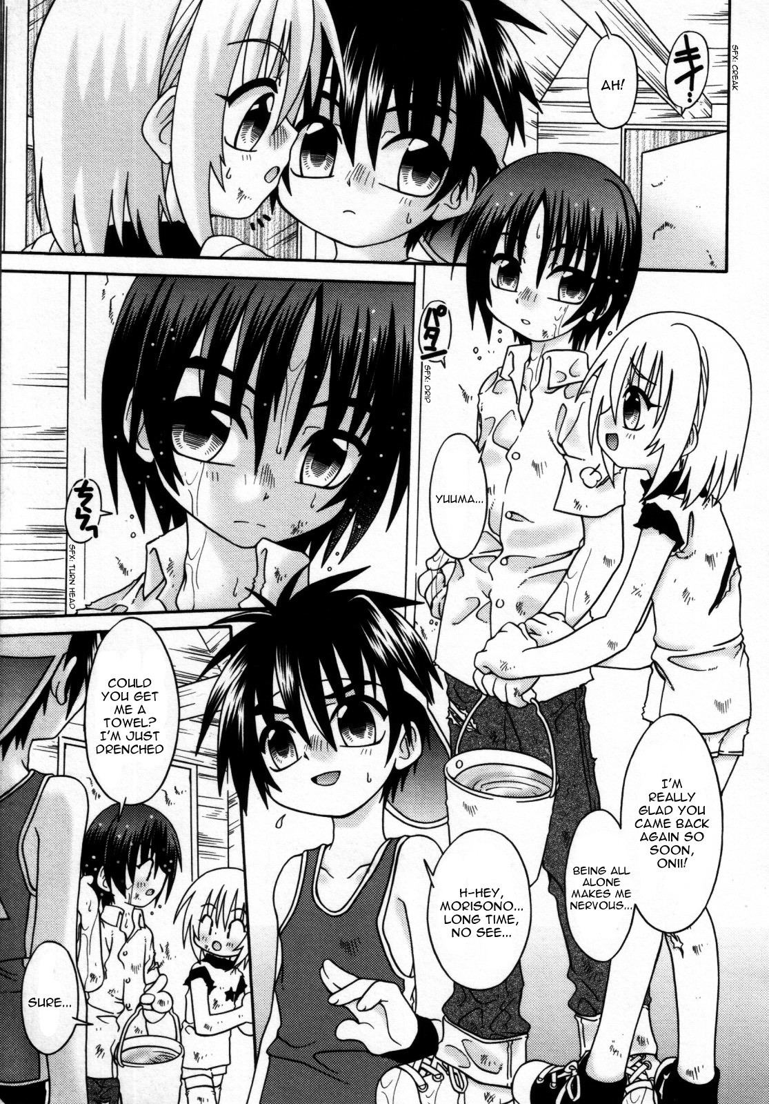 Still Echo Chapter 2 page 3 full