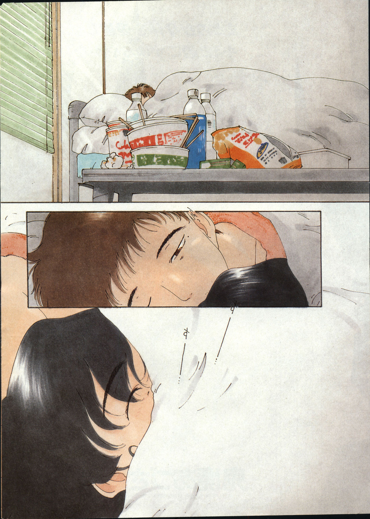 COMIC Zero-Shiki Vol. 13 page 6 full