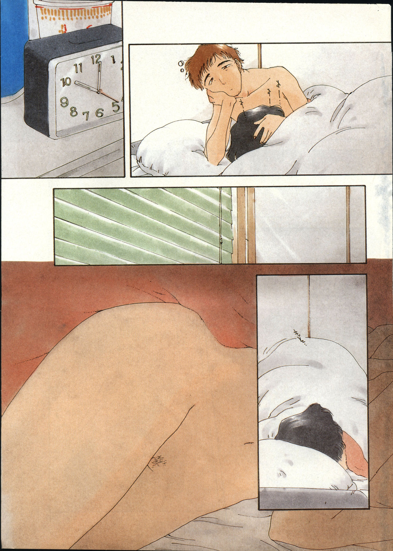 COMIC Zero-Shiki Vol. 13 page 7 full