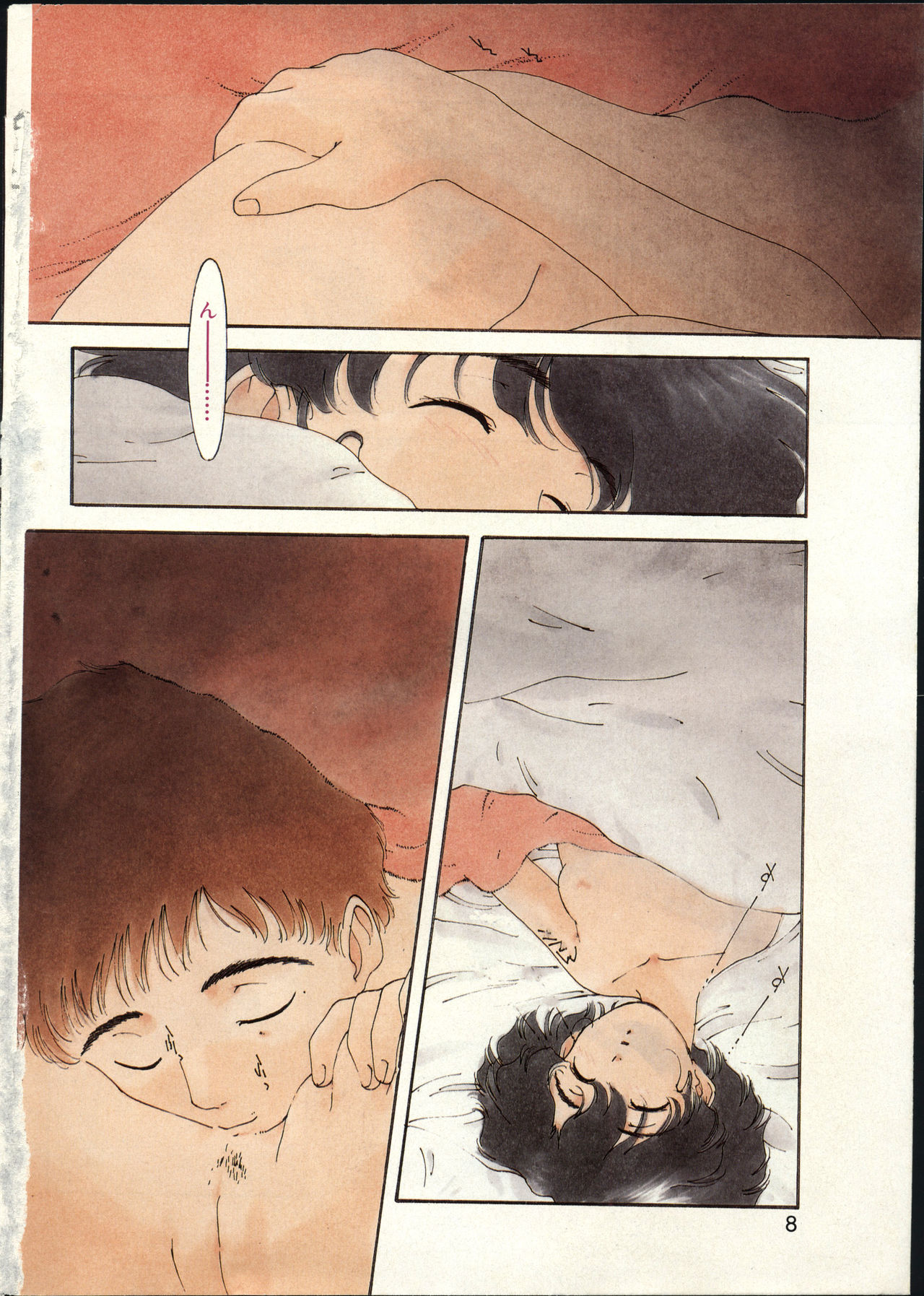 COMIC Zero-Shiki Vol. 13 page 8 full