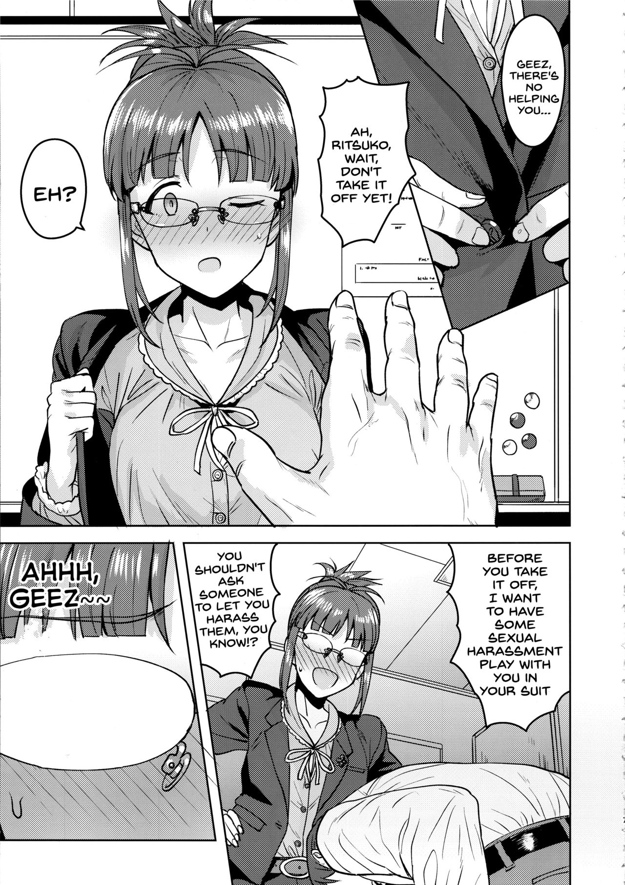 Ritsuko to Shokuba de... page 6 full