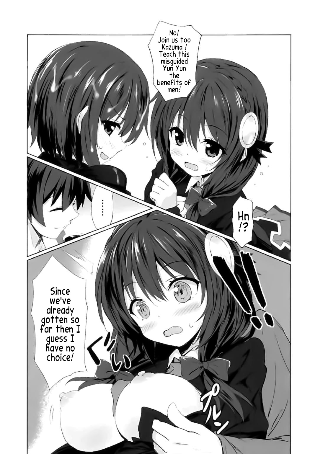 Kono Kouma no Musume-tachi to Nengoro na Kankei o! page 9 full