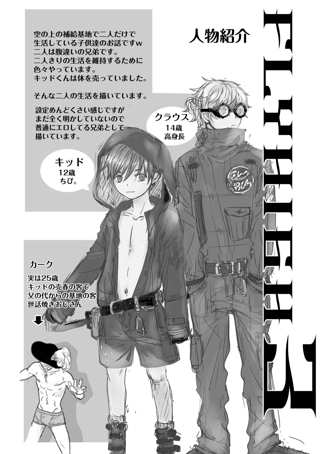 HOLIDAY! page 3 full