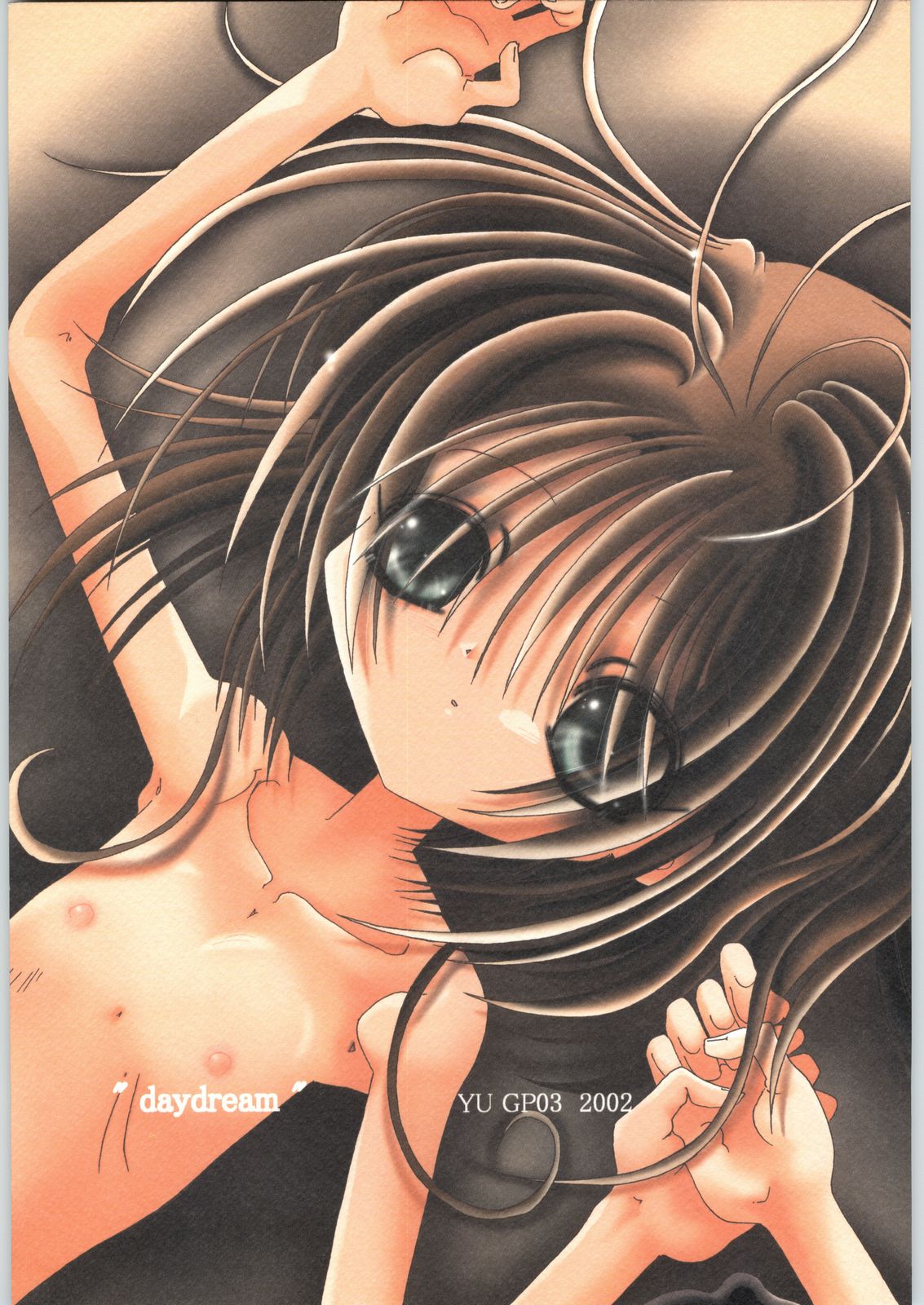 daydream page 1 full